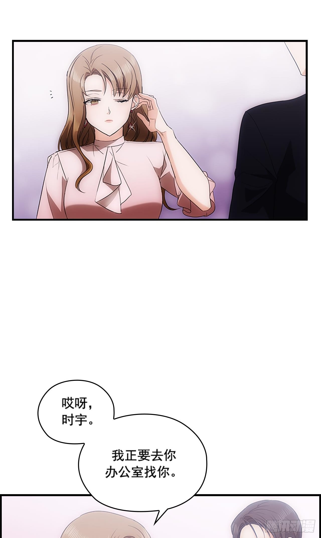 第44话8