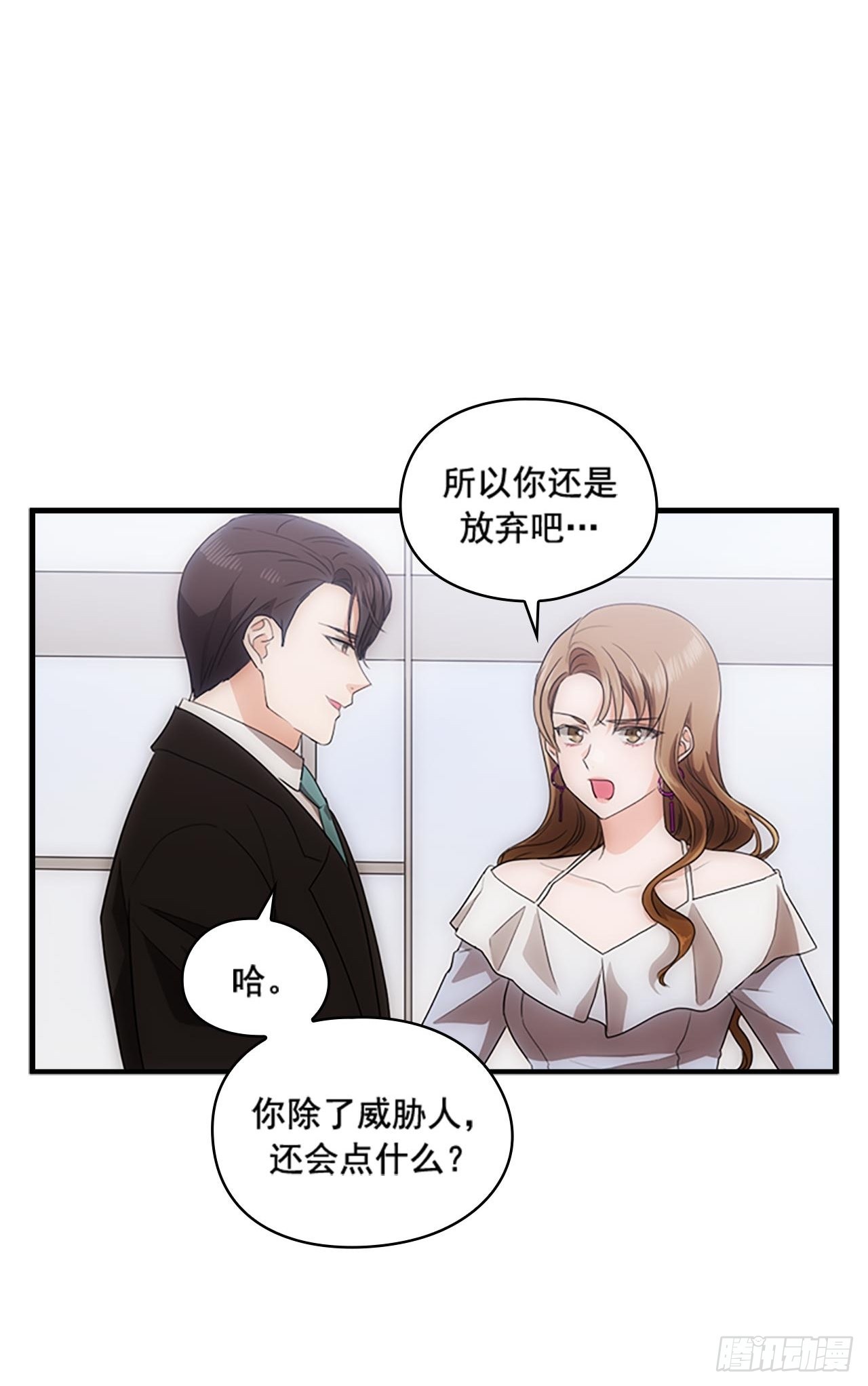 第45话9