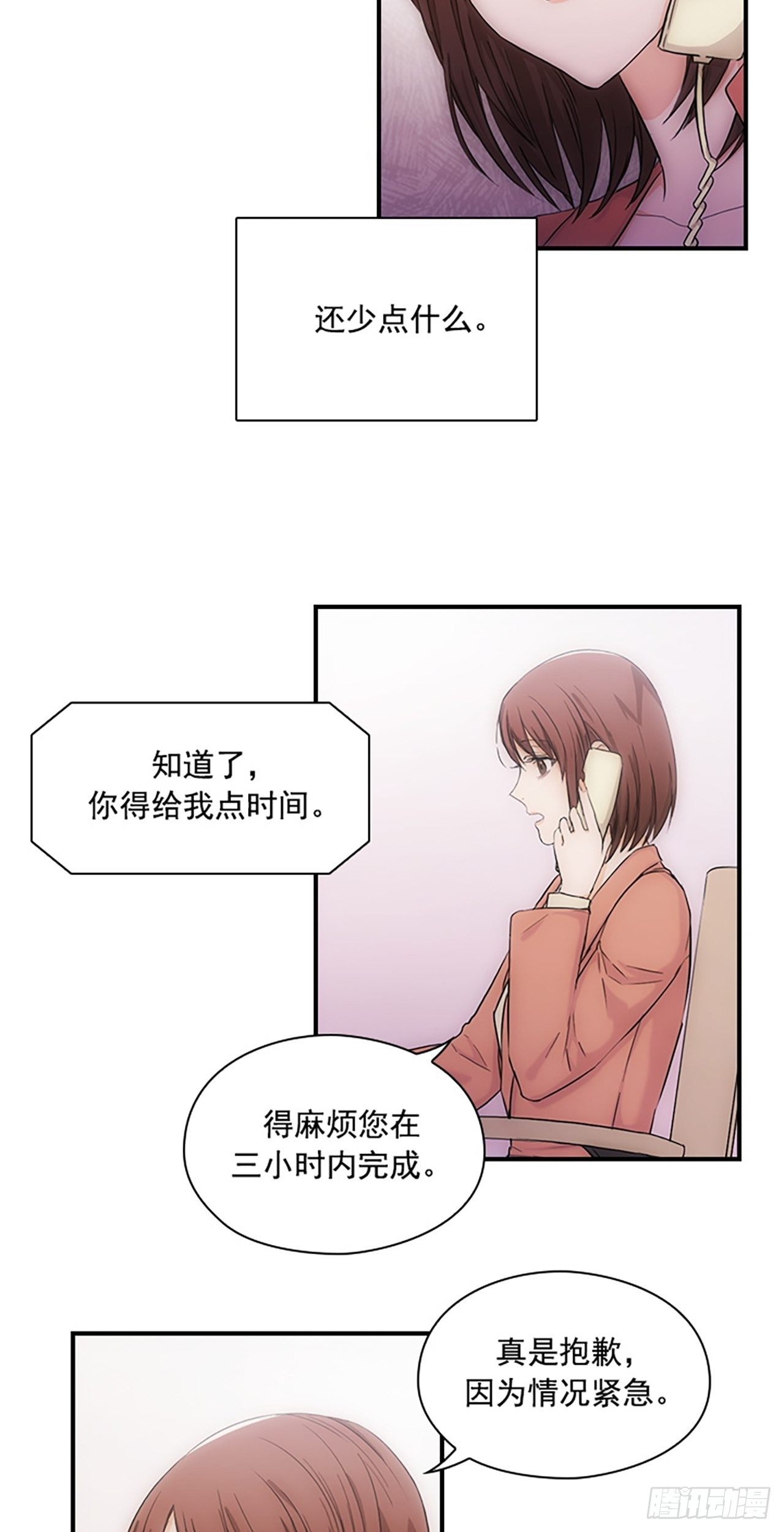 第6话6