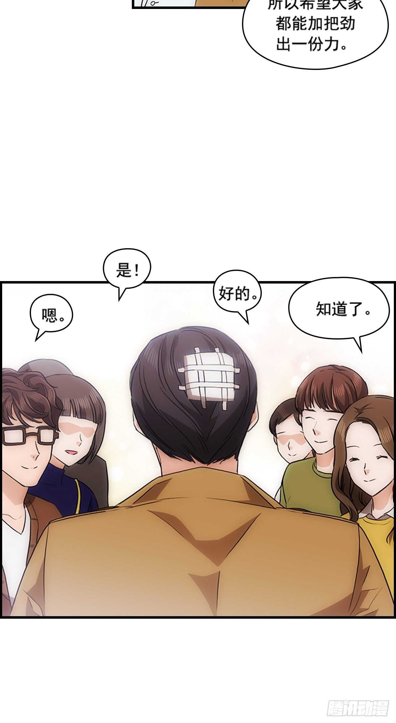第27话6