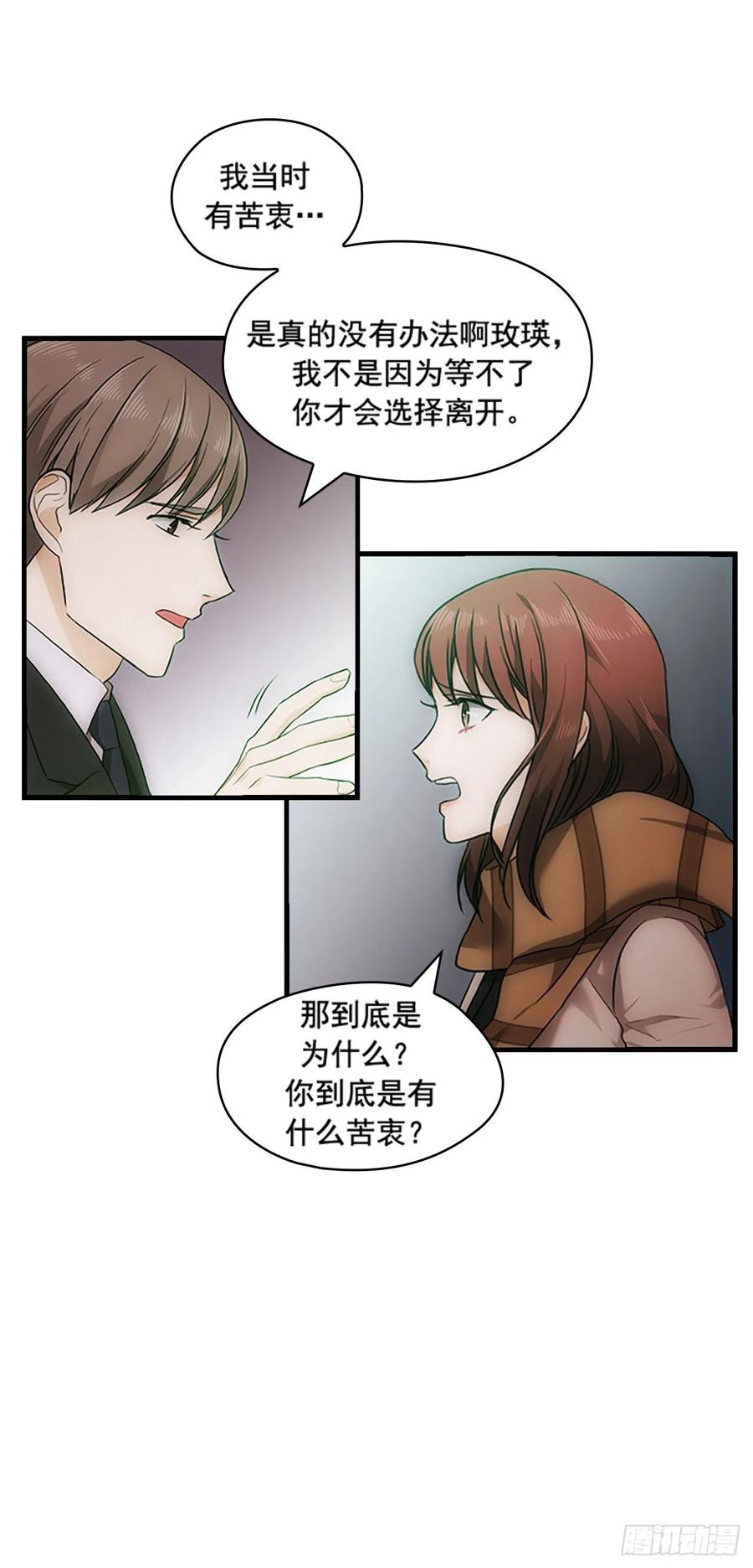 第20话25