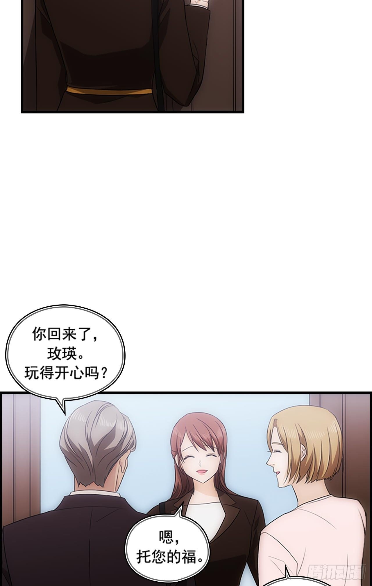 第46话7