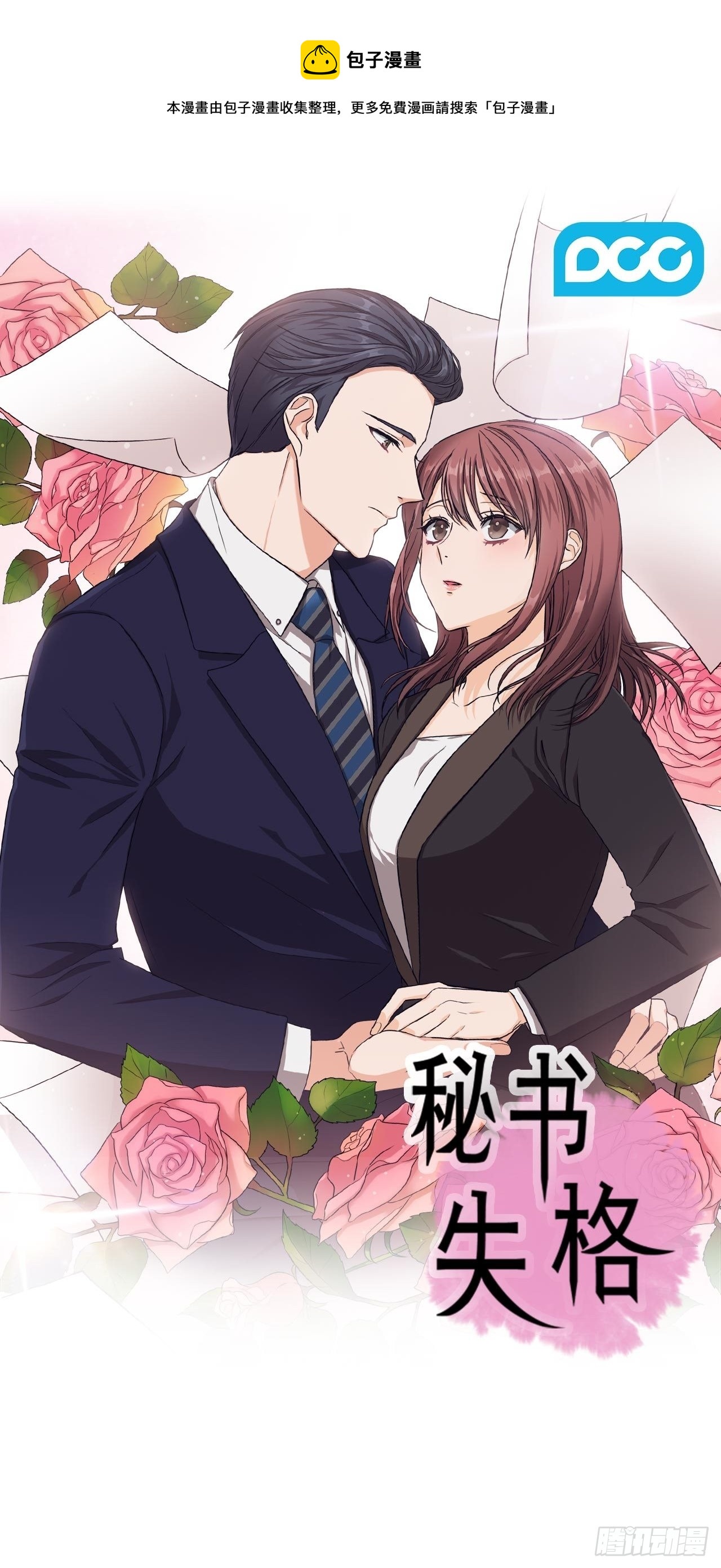 第34话0