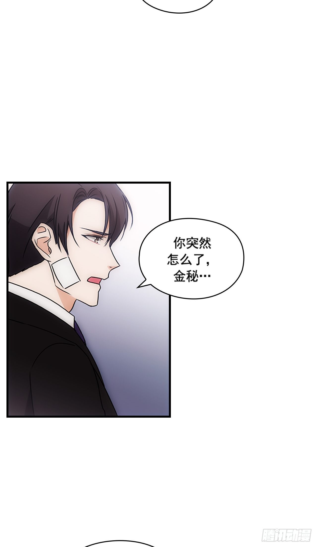 第39话9