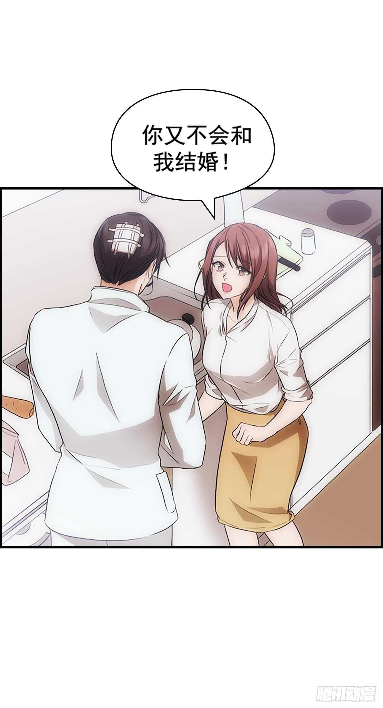 第28话2