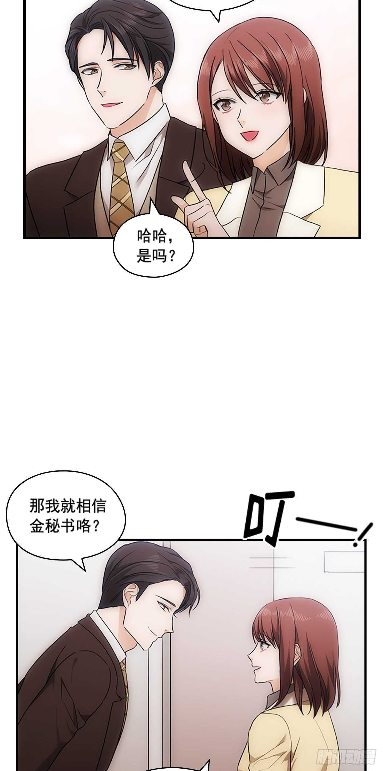 第29话47