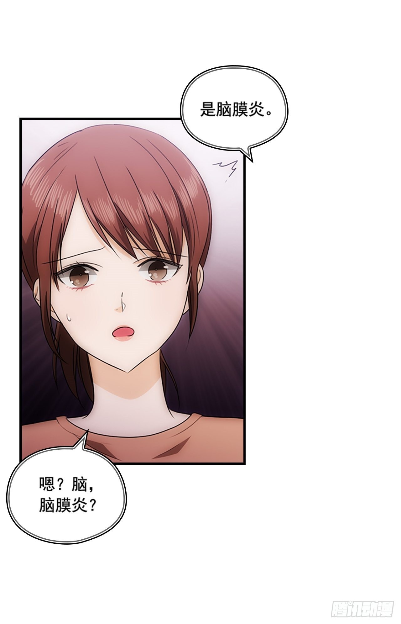 第48话34