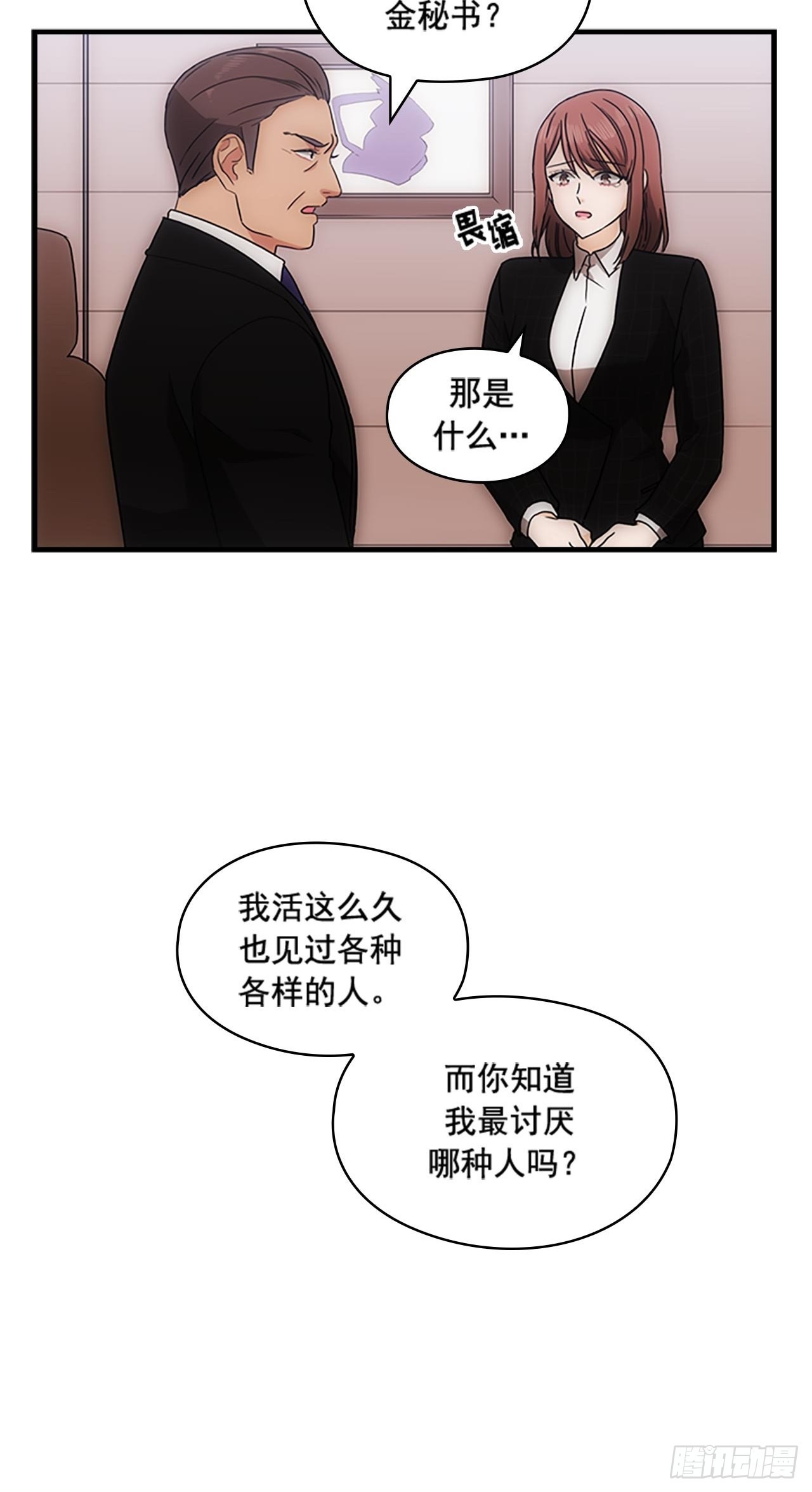 第36话30