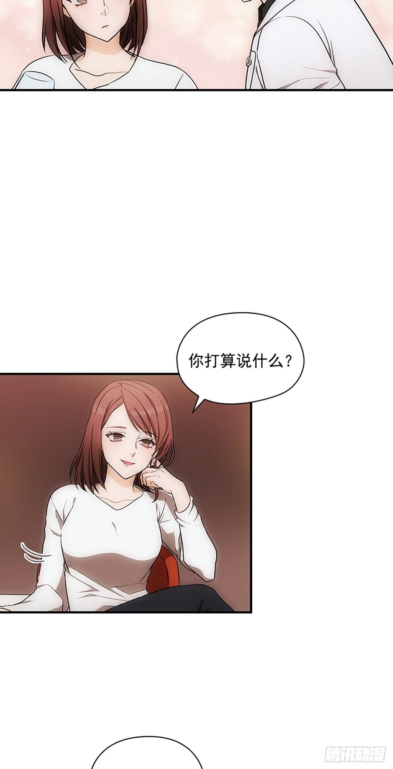 第18话7