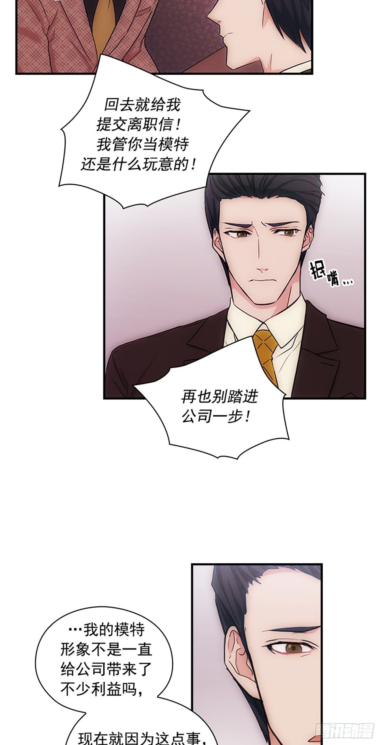 第6话24