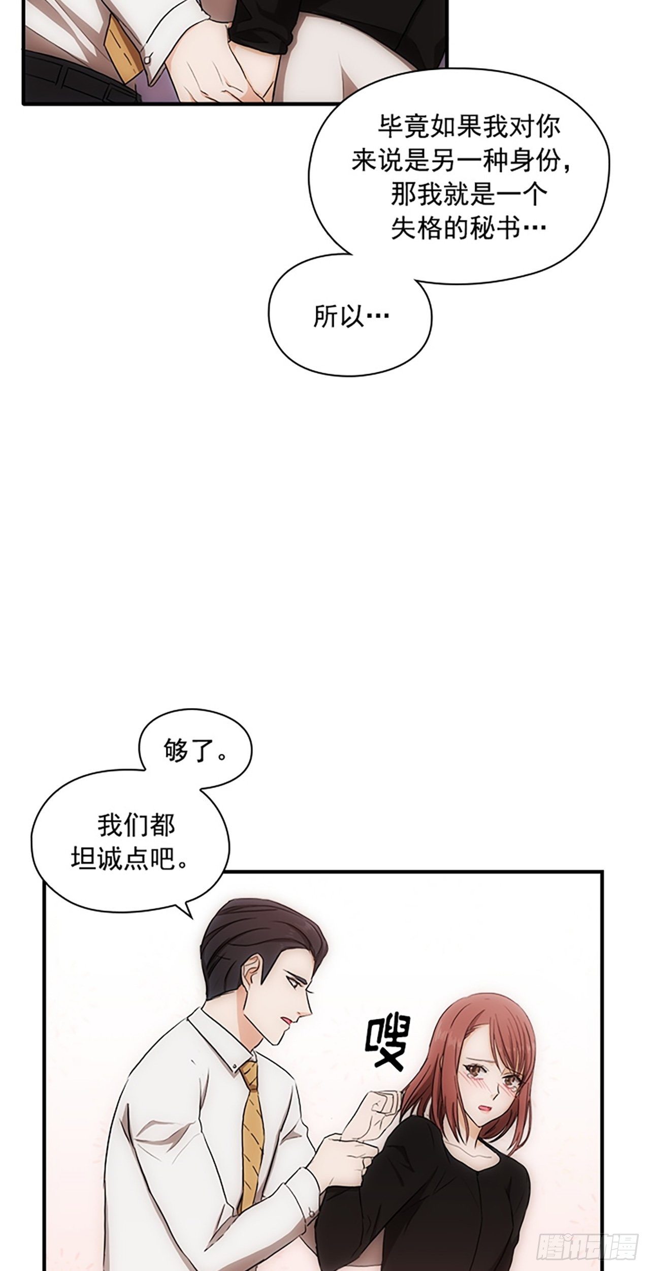 第18话46