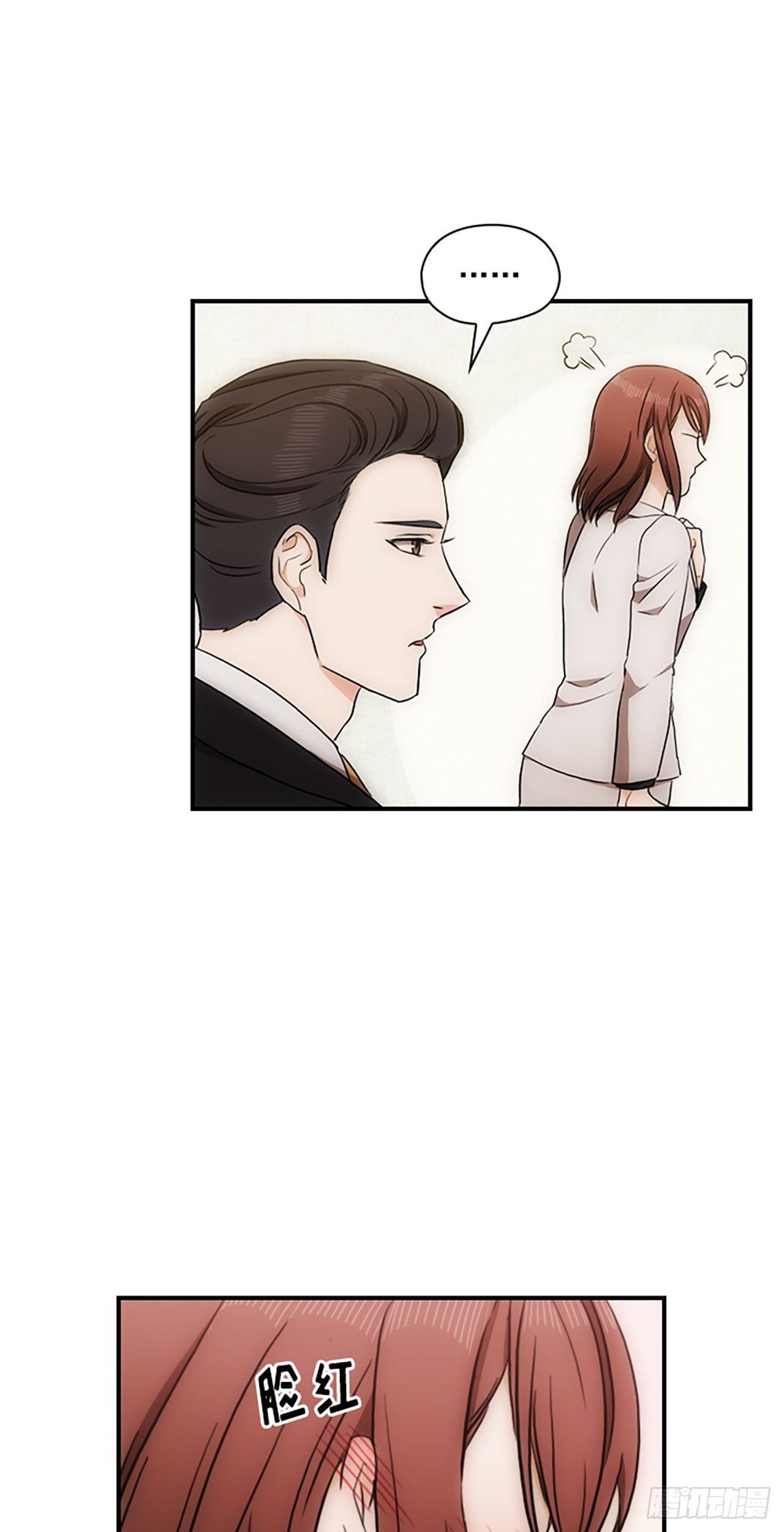 第18话31