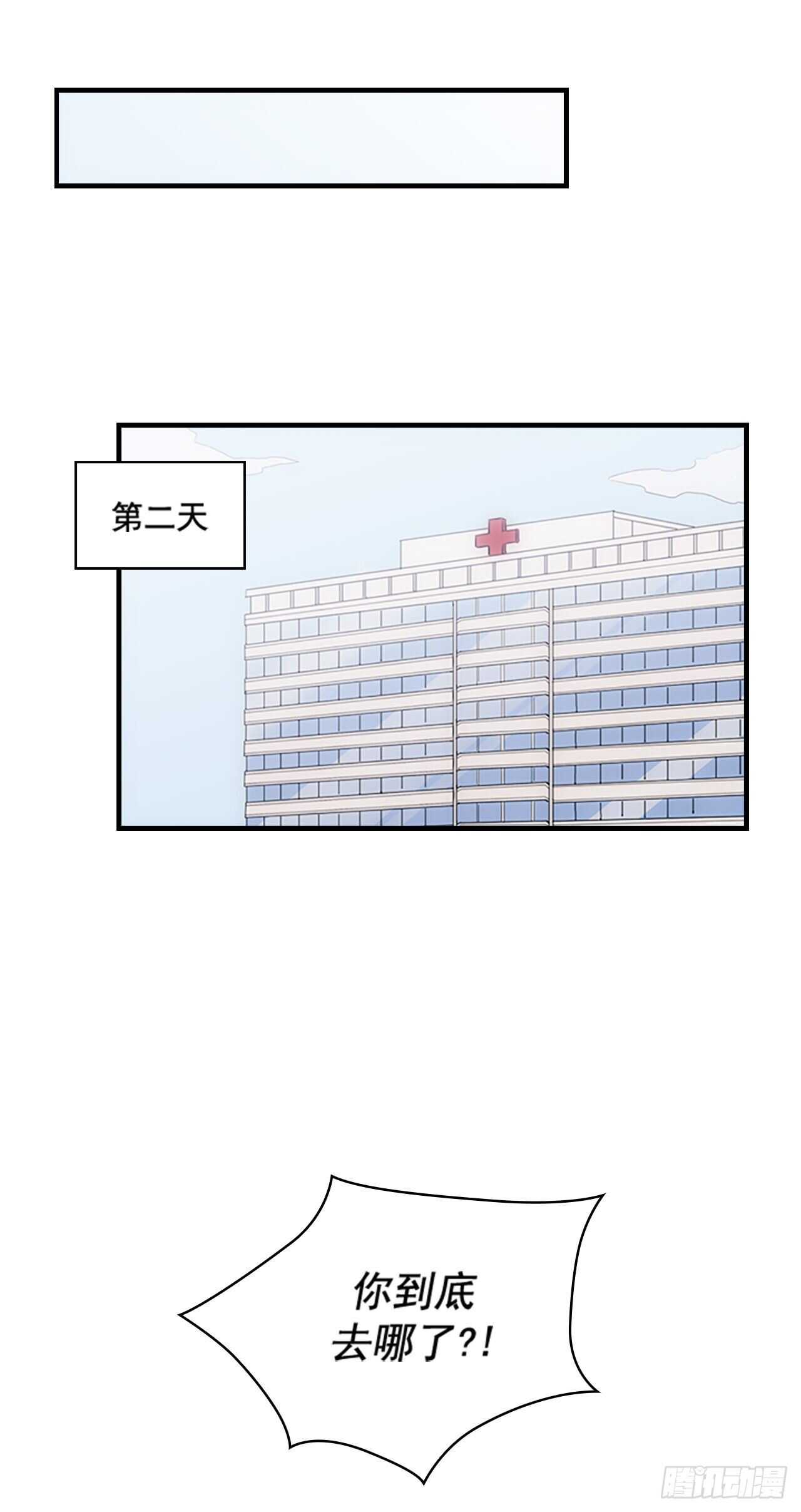 第28话24
