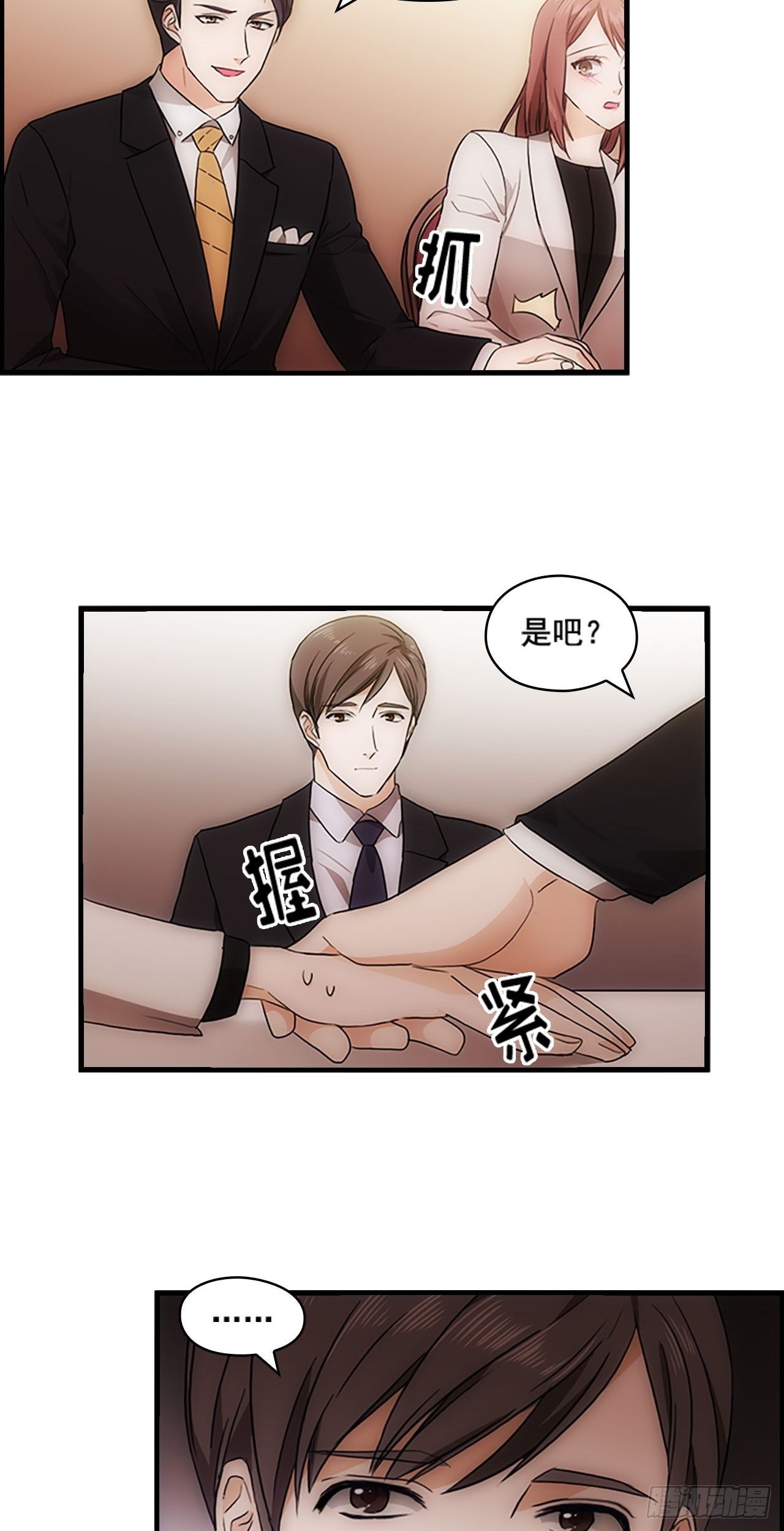 第19话36