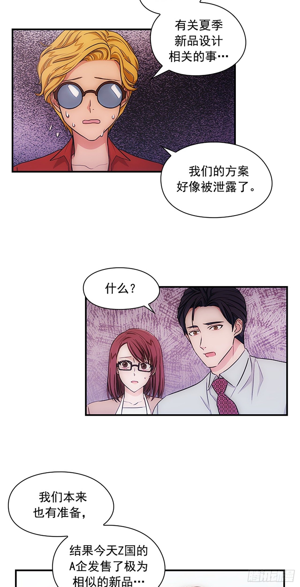第11话24
