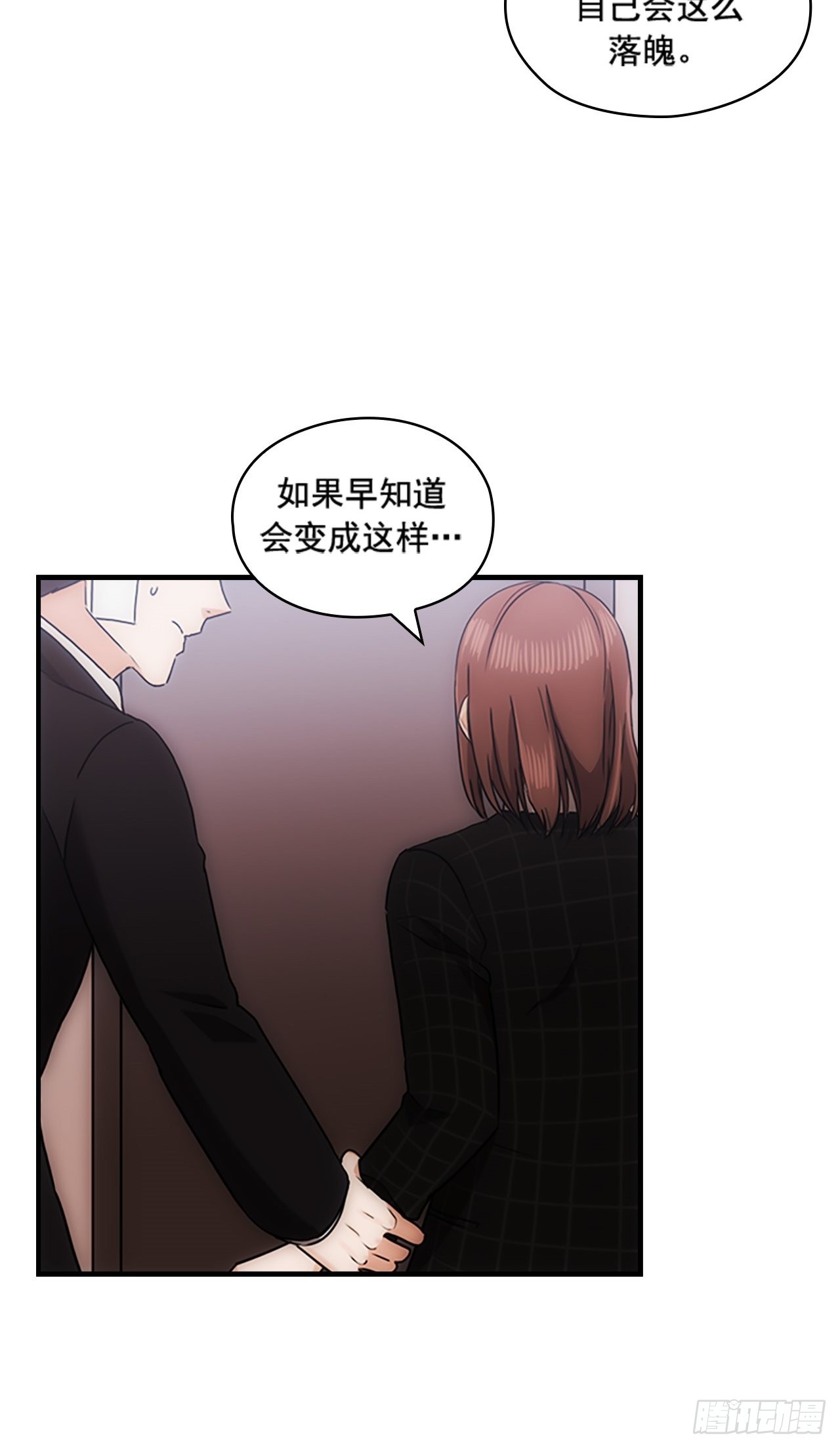 第39话20
