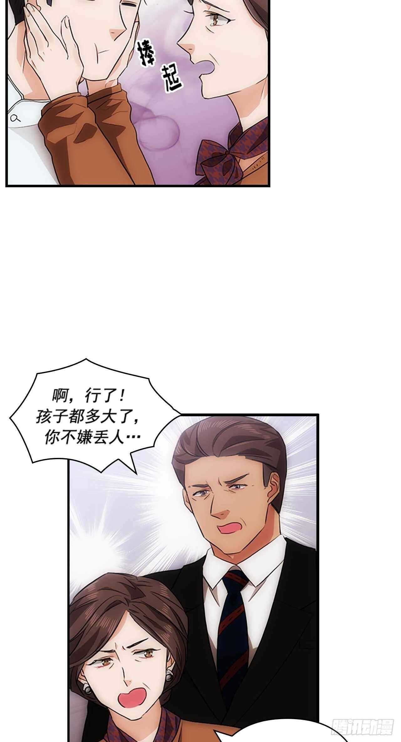 第25话26