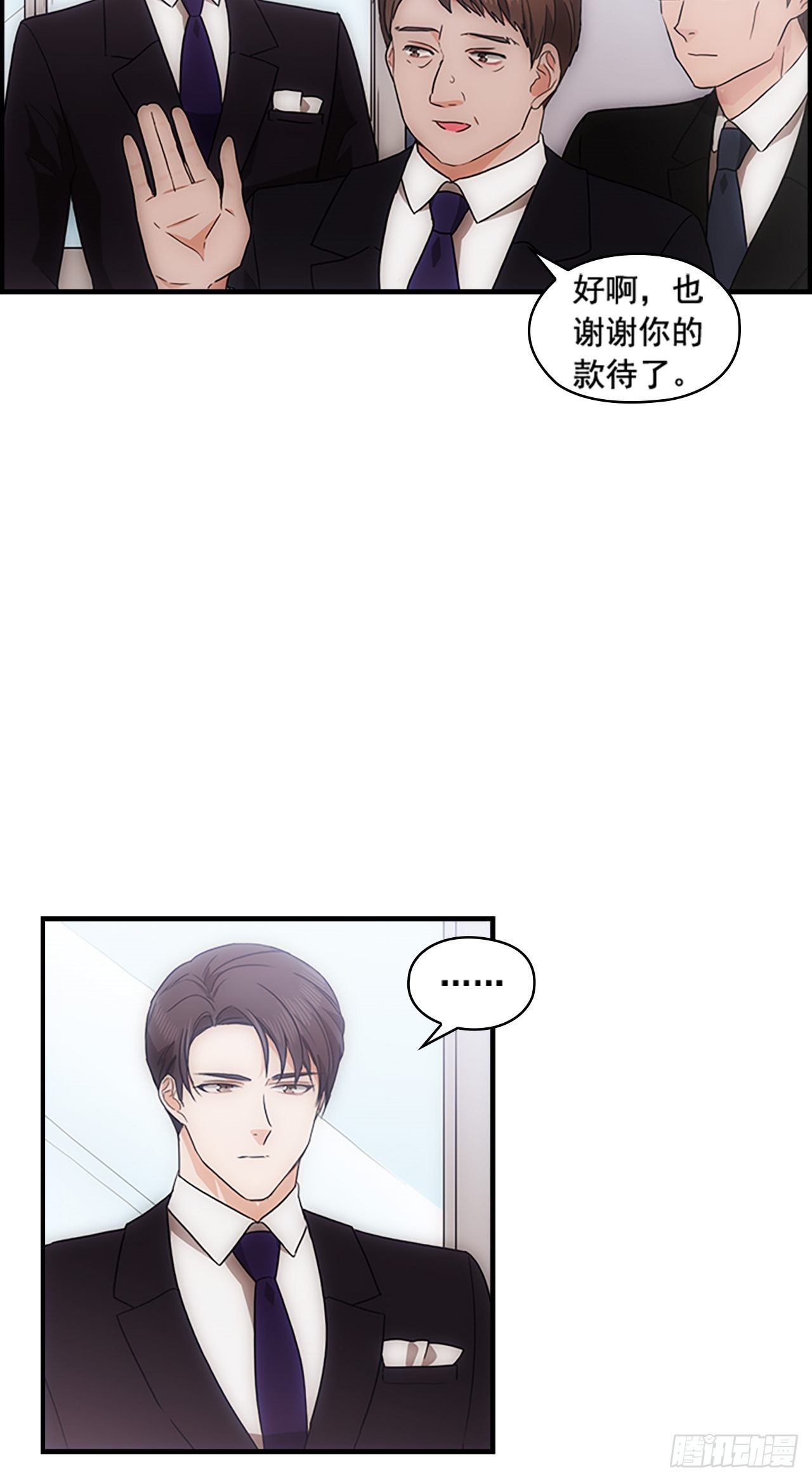 第34话26