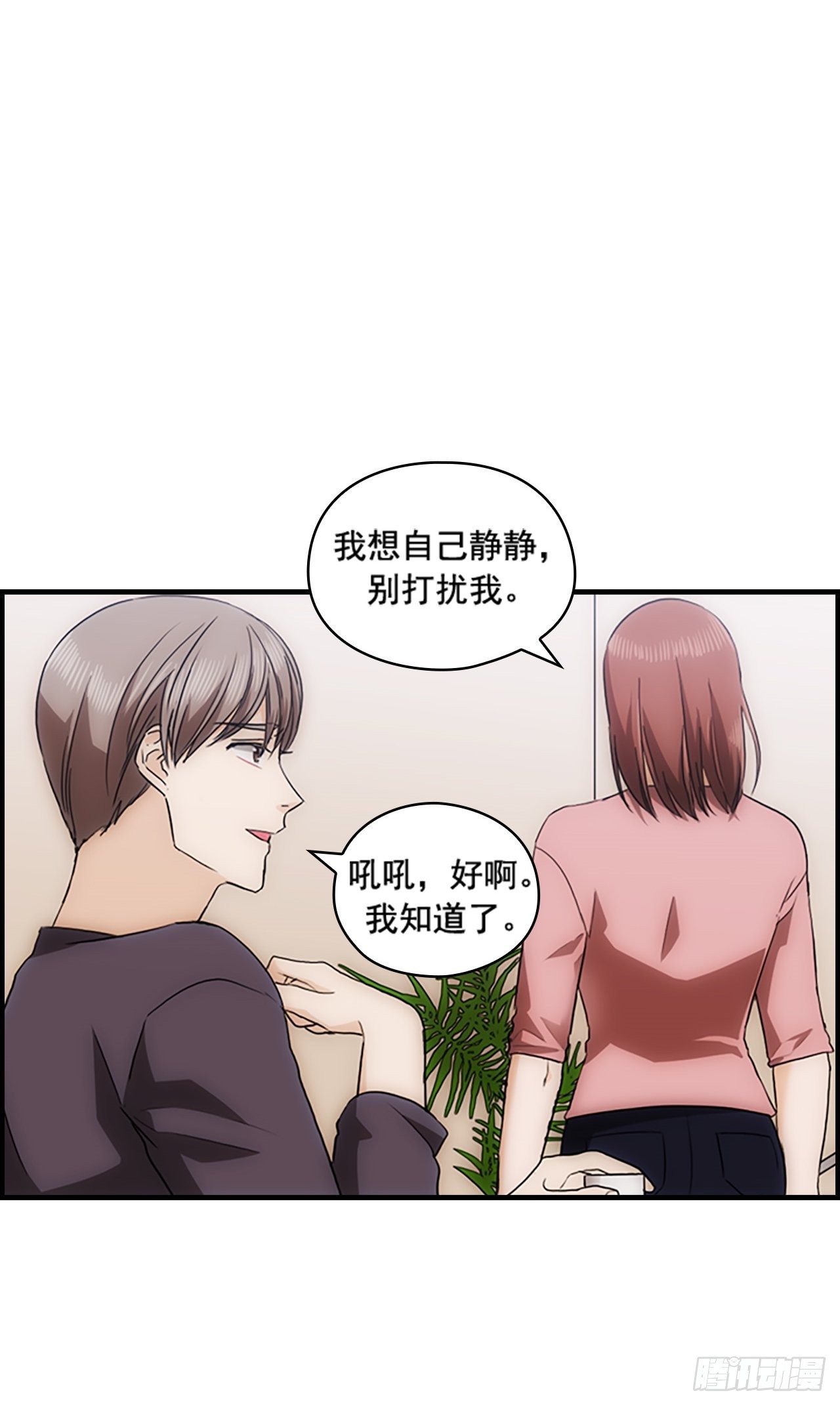 第41话13