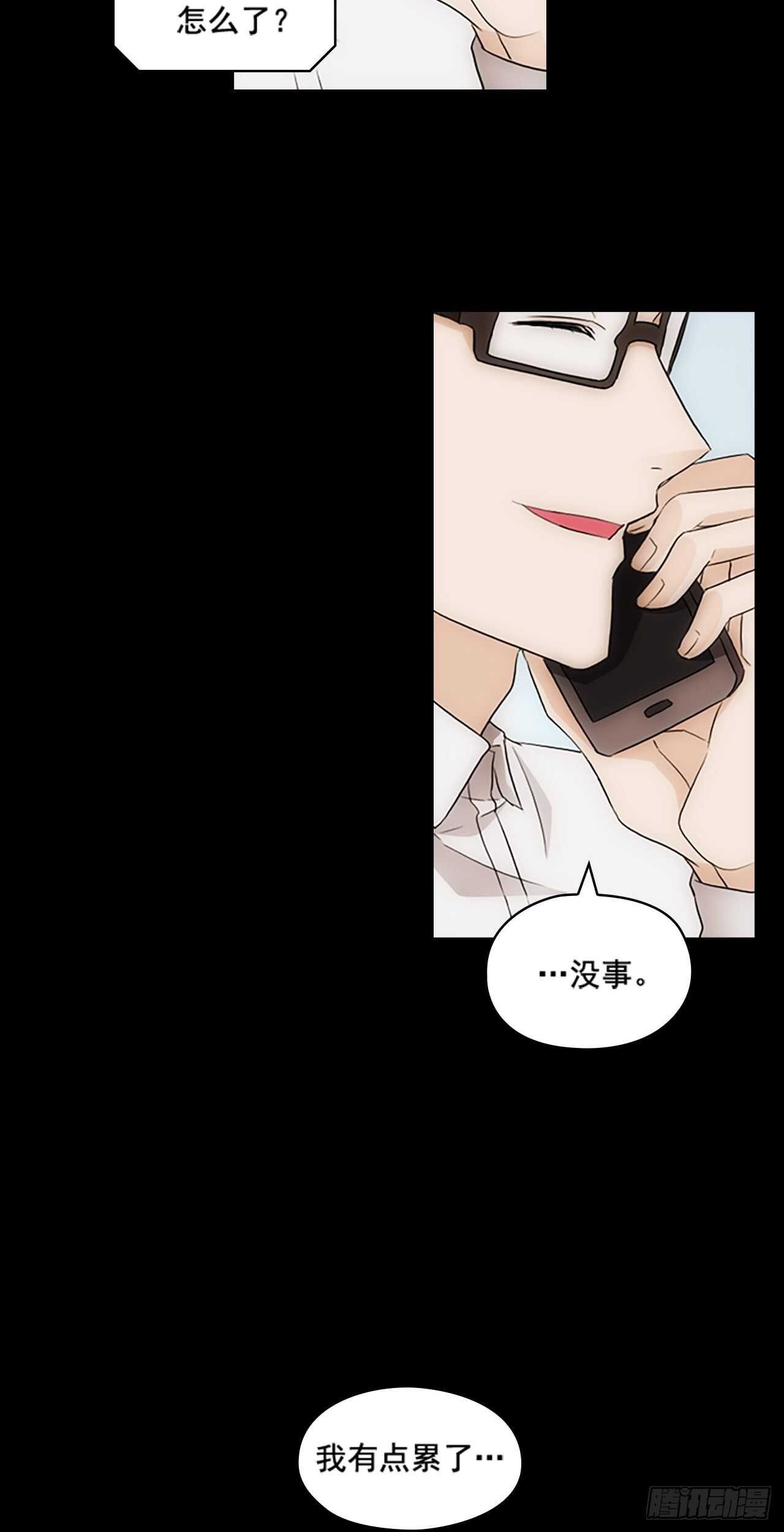 第21话14