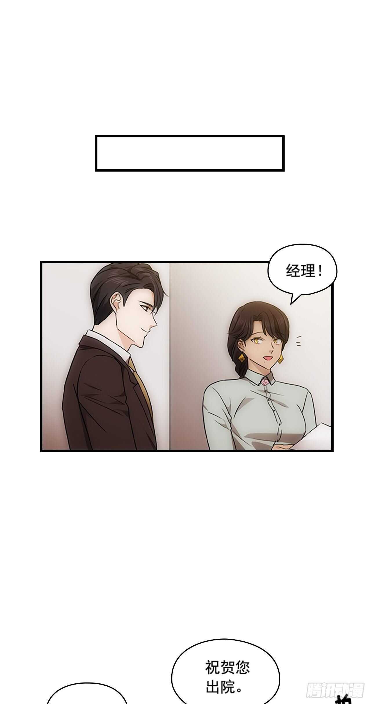第29话40