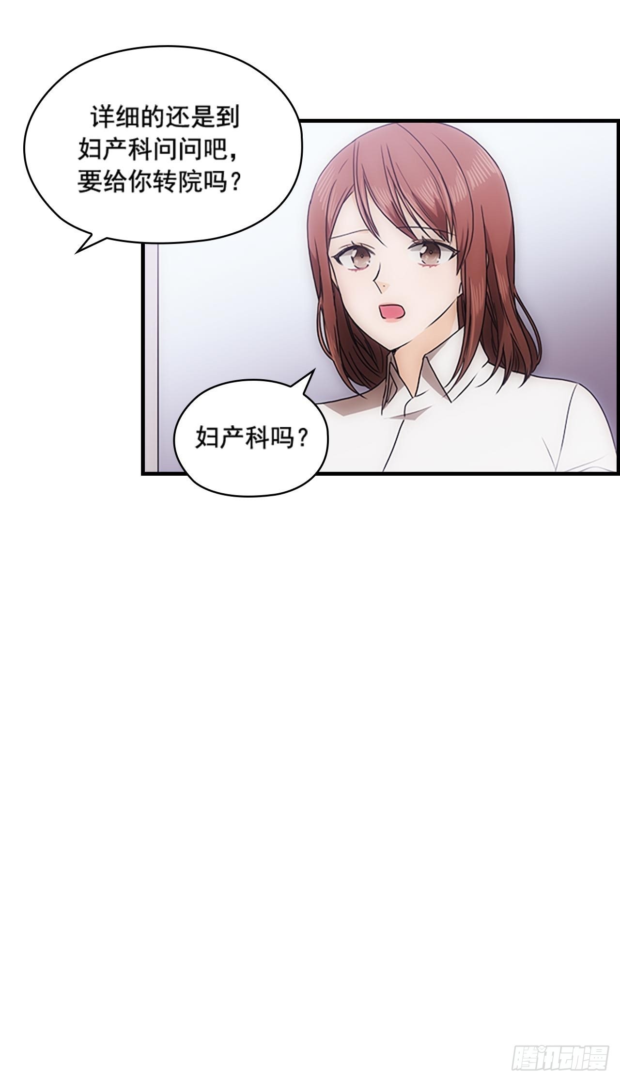 第37话14