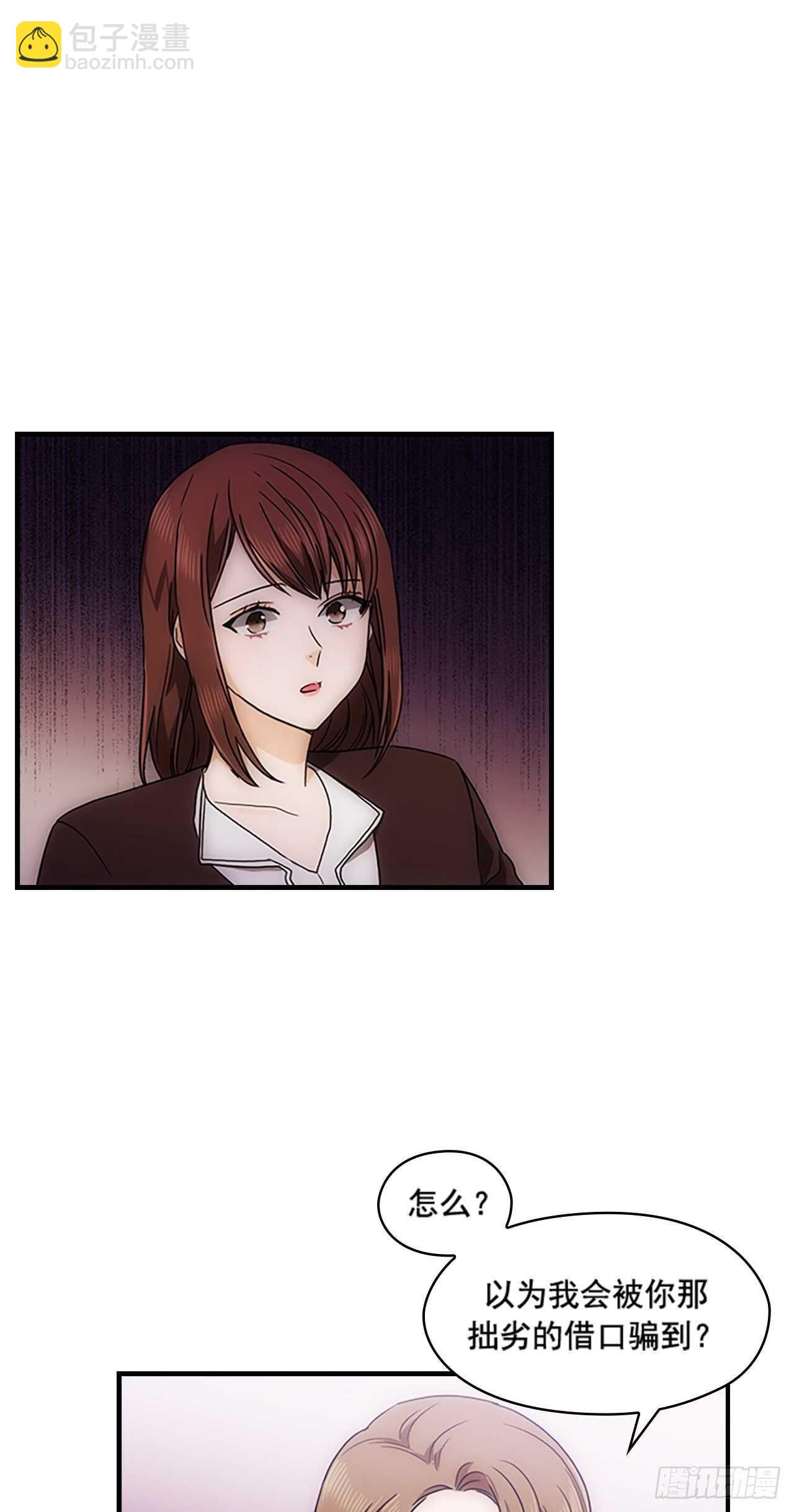 第32话24