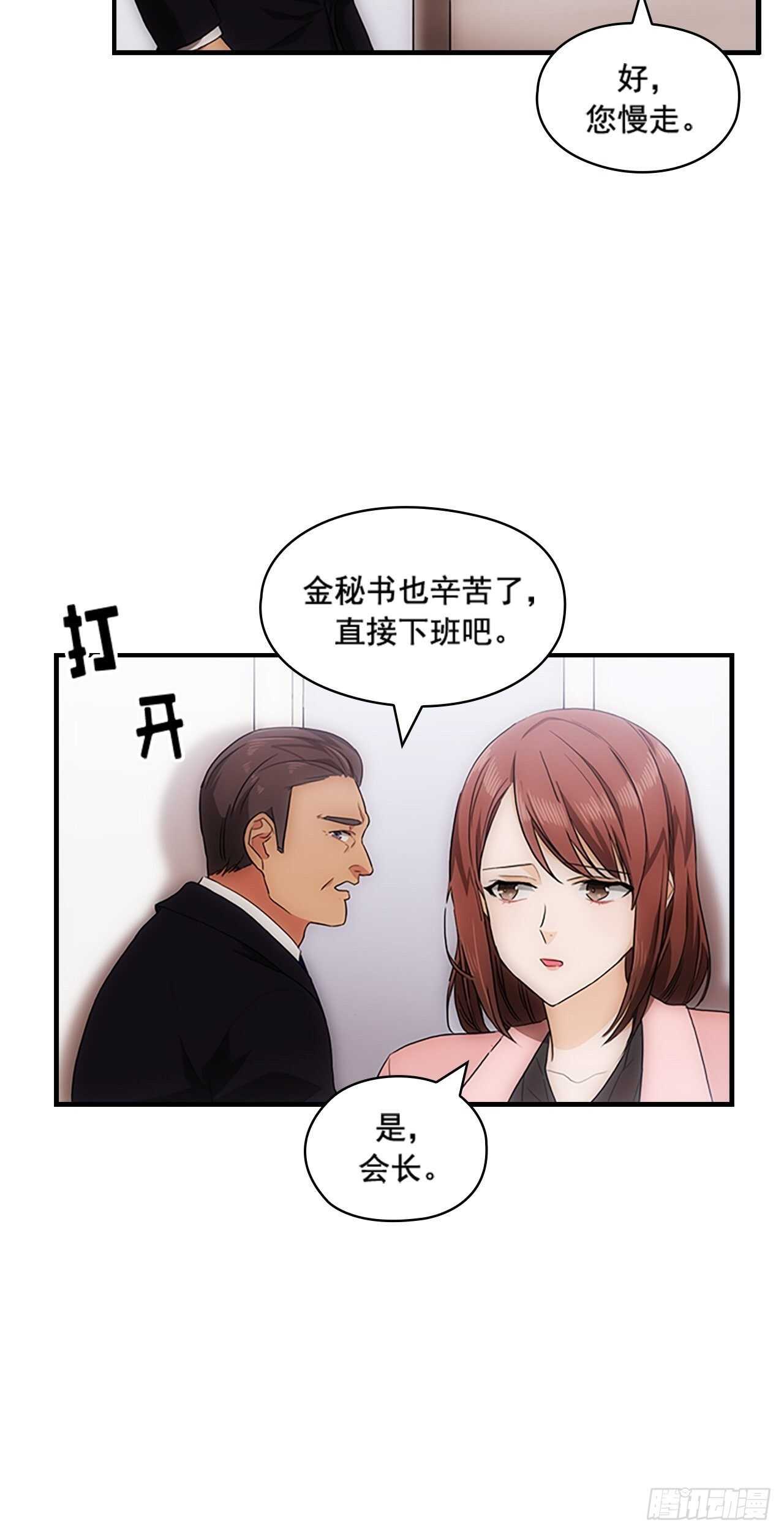 第24话46