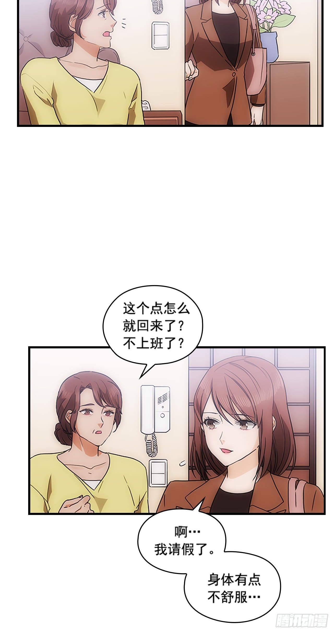 第34话3