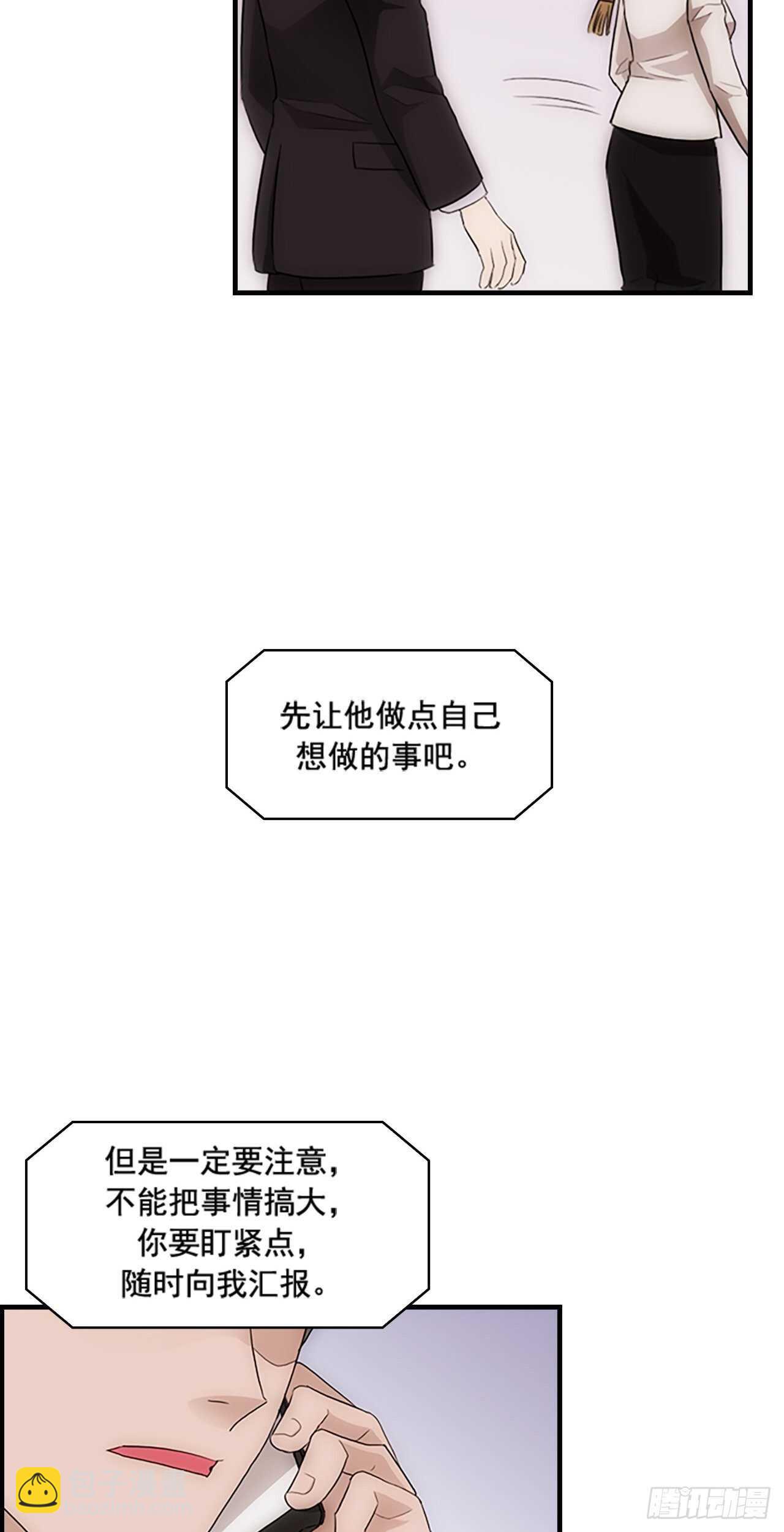 第21话38