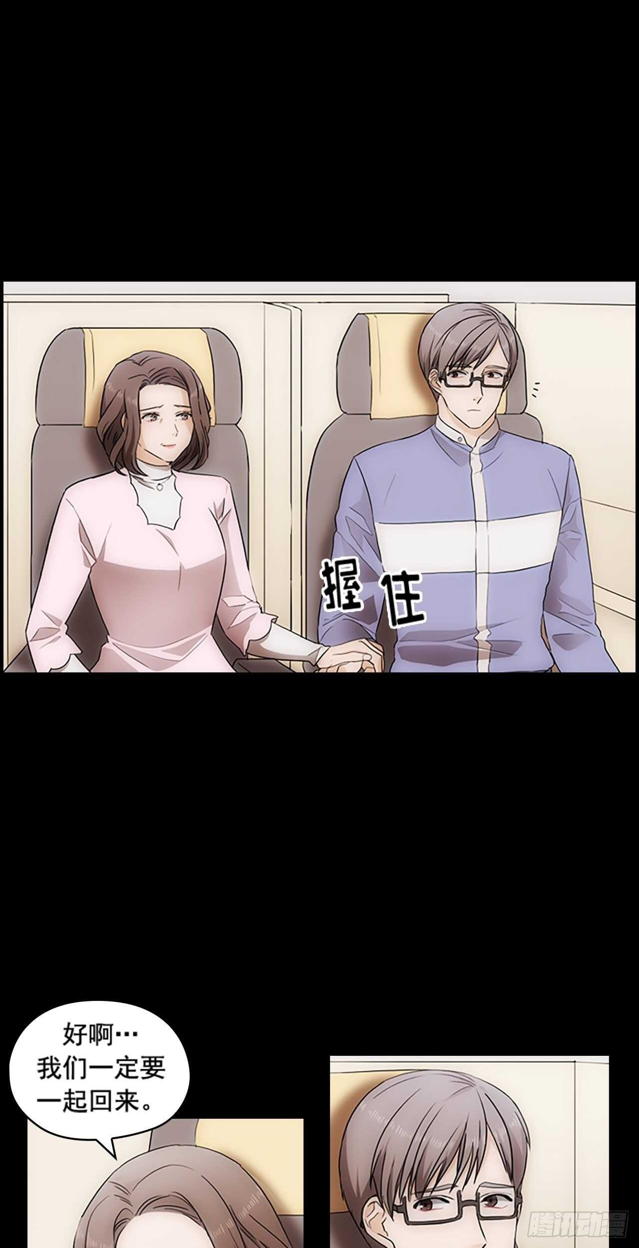 第21话21