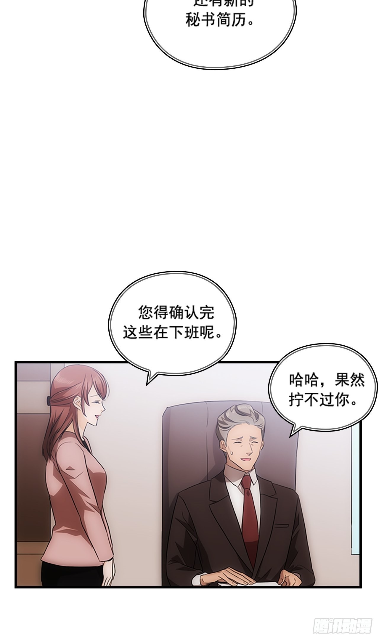 第42话7