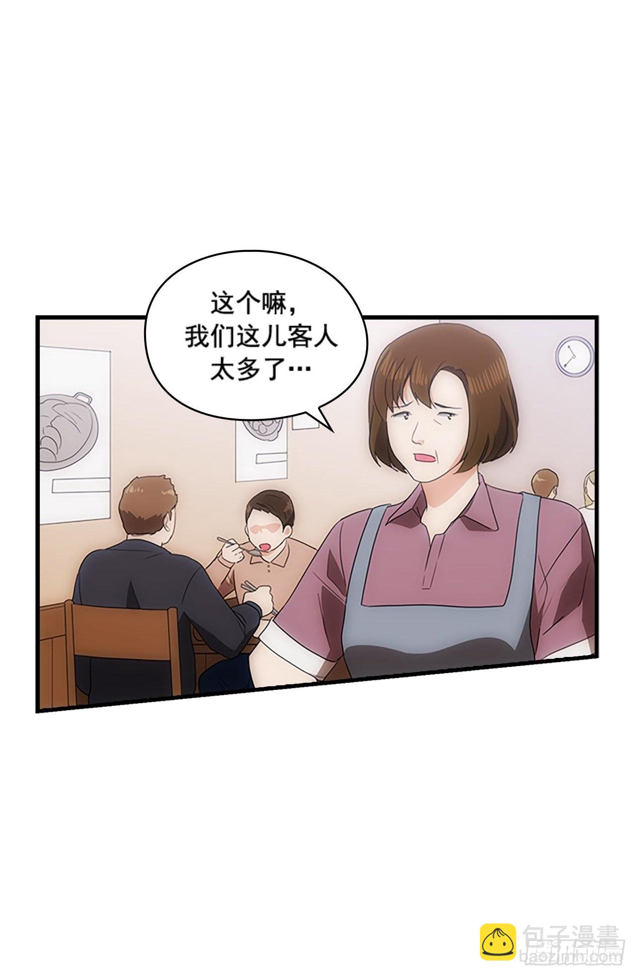 第45话27