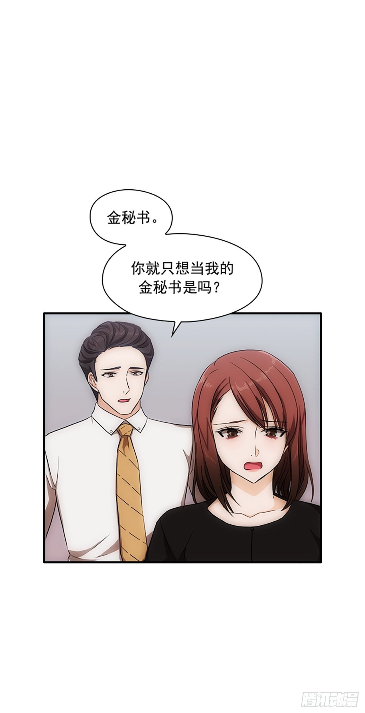 第18话44