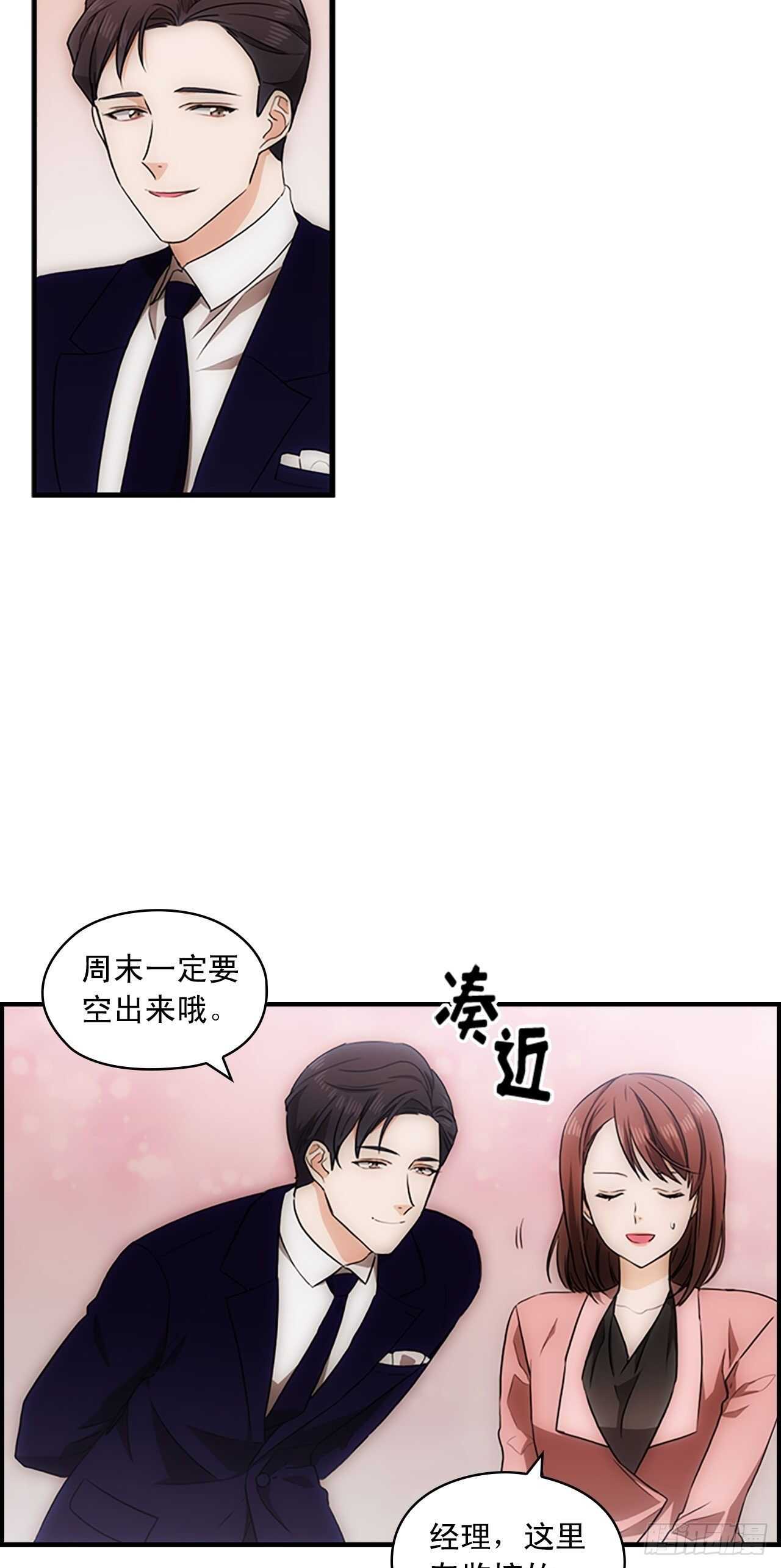 第23话18