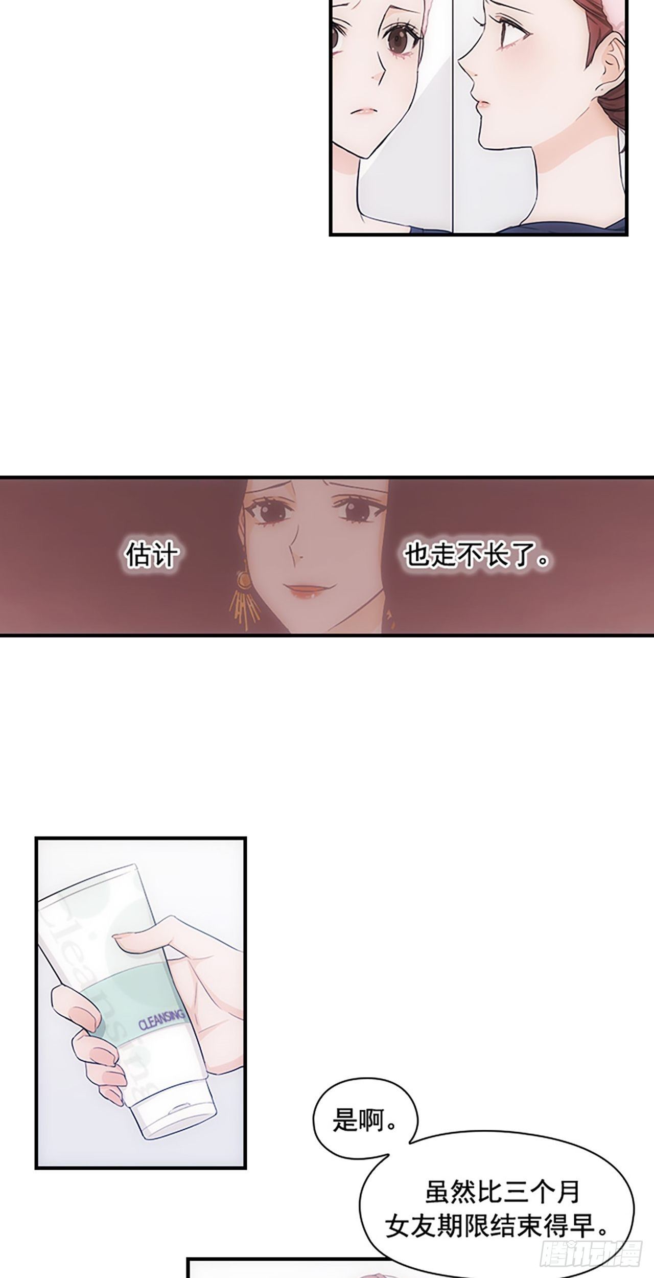 第11话12