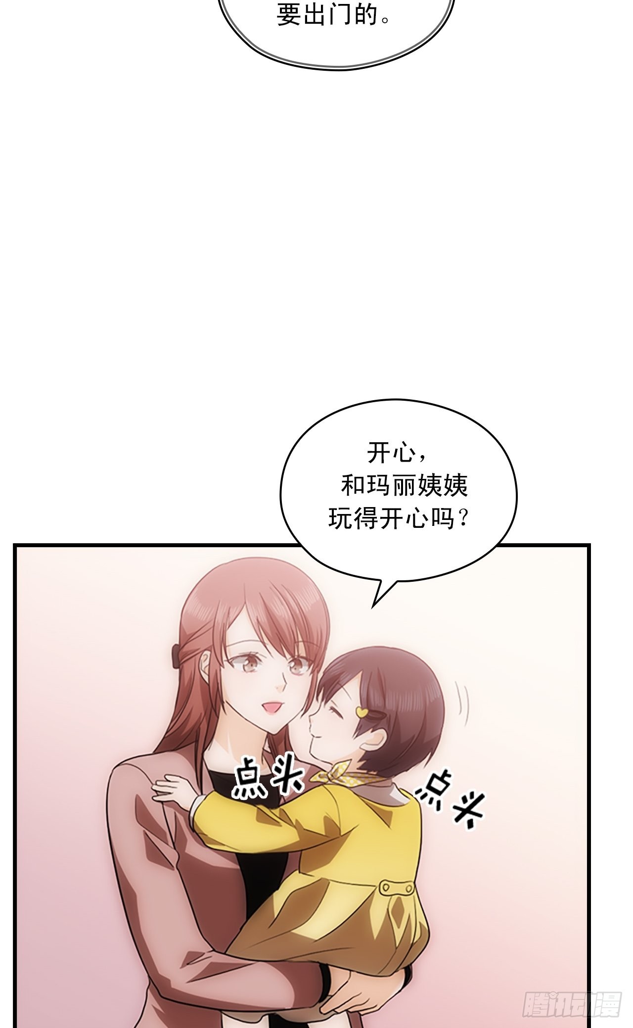第42话31