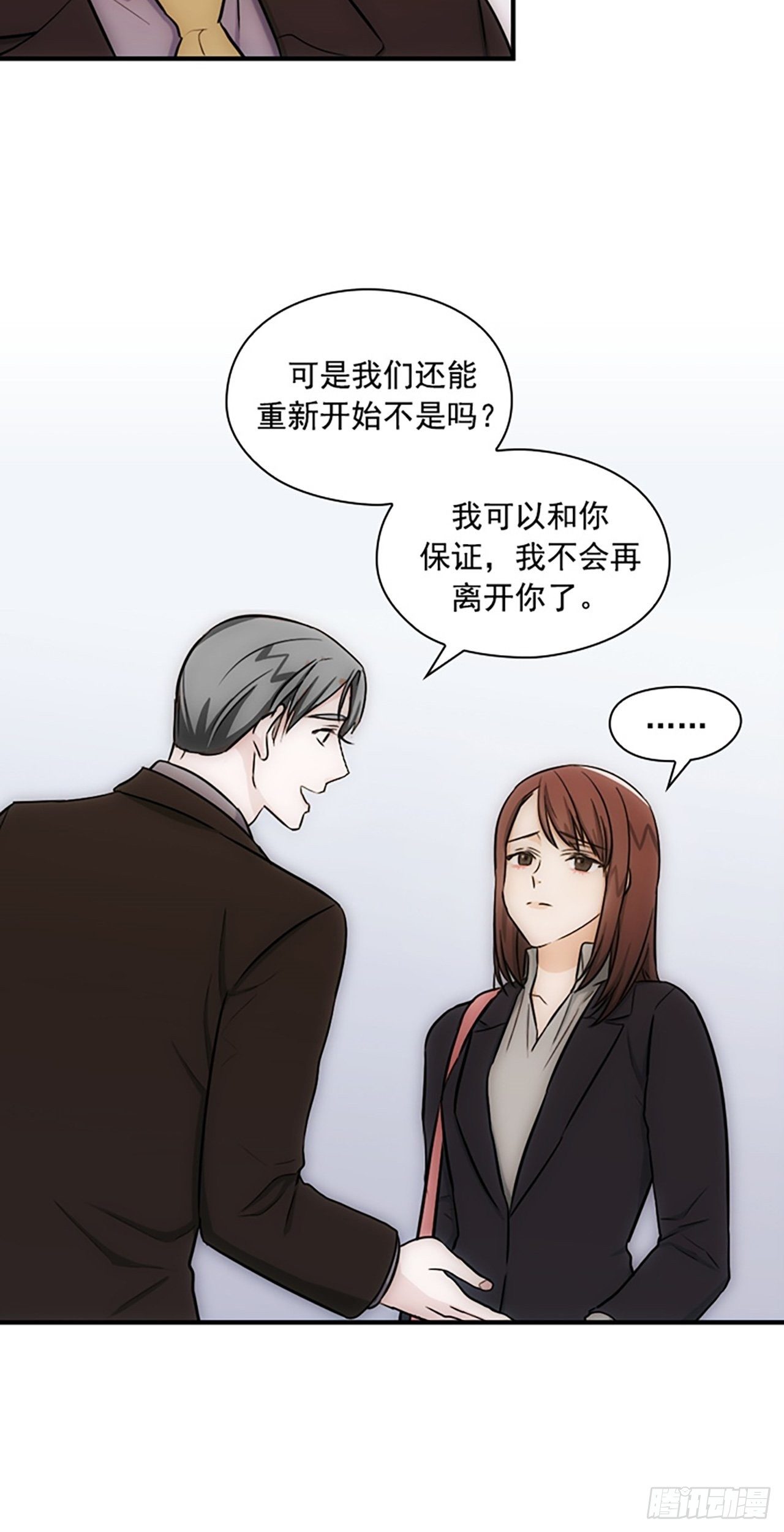 第14话50