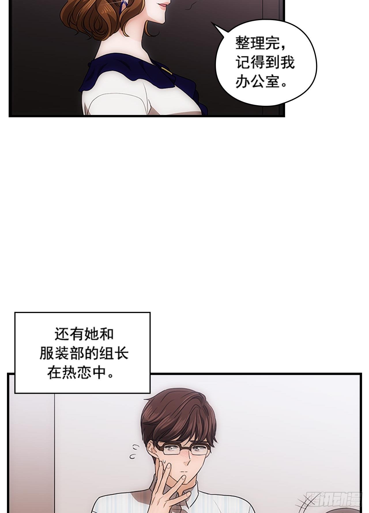 第55话24