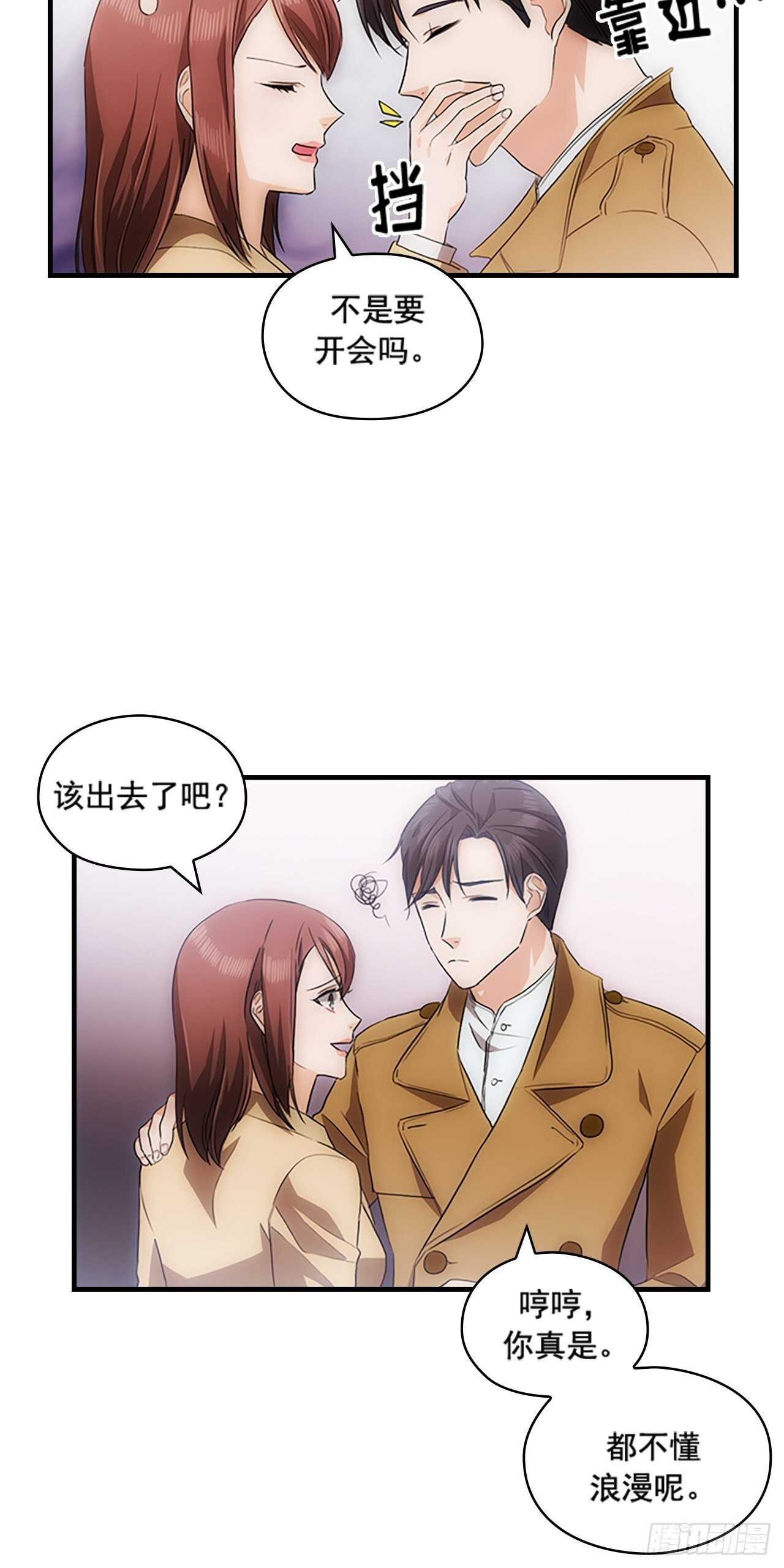 第26话46