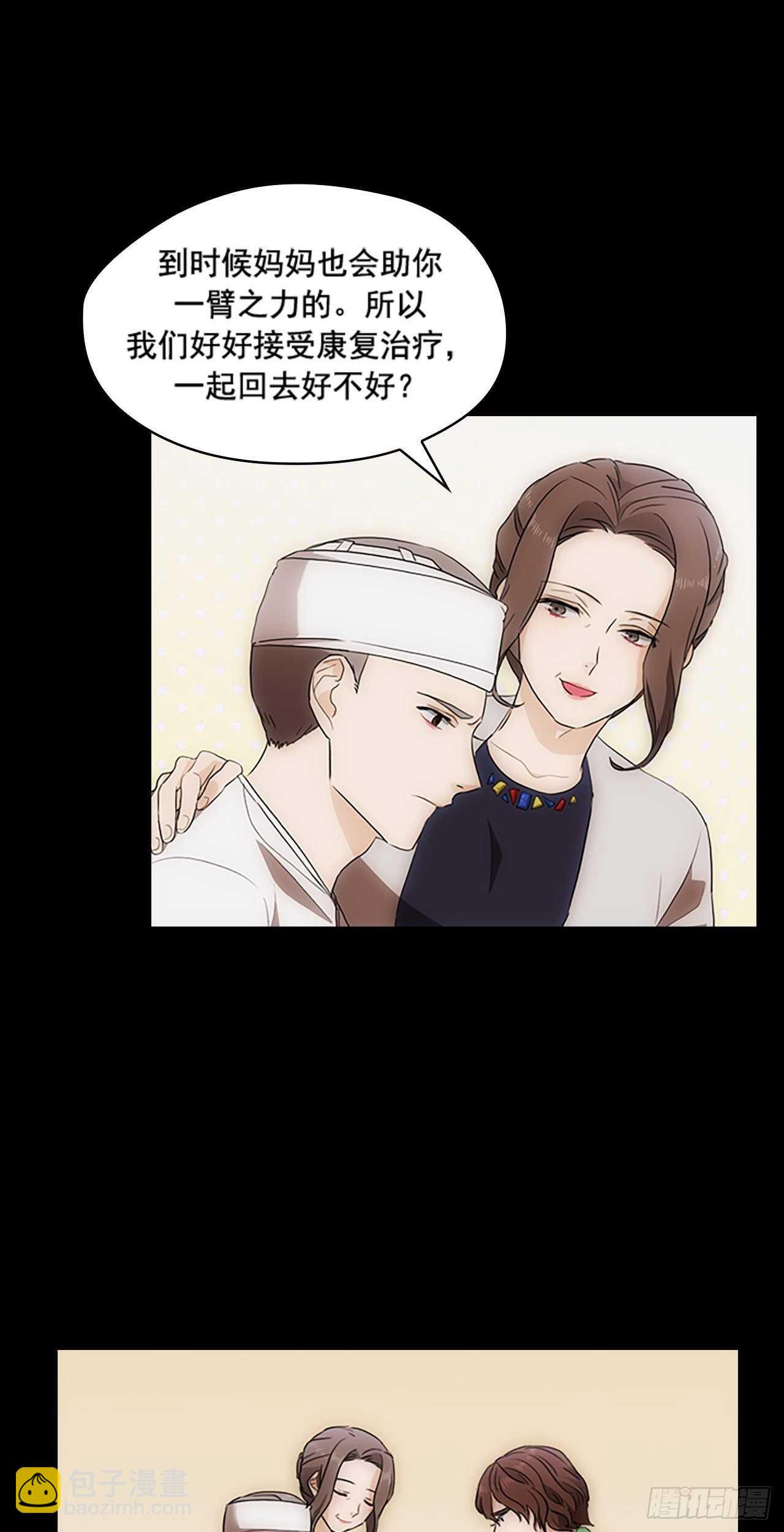 第21话33
