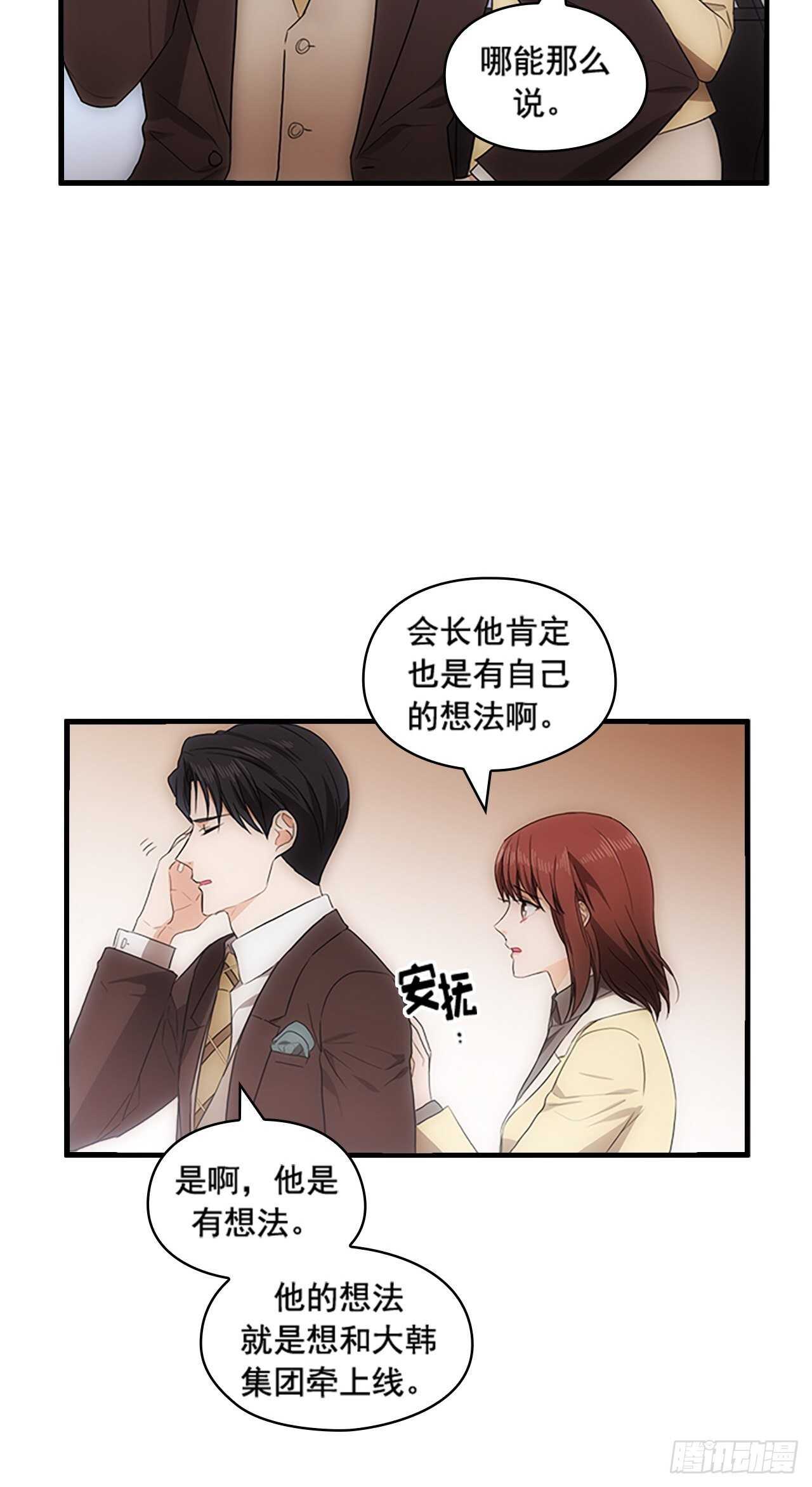 第30话34