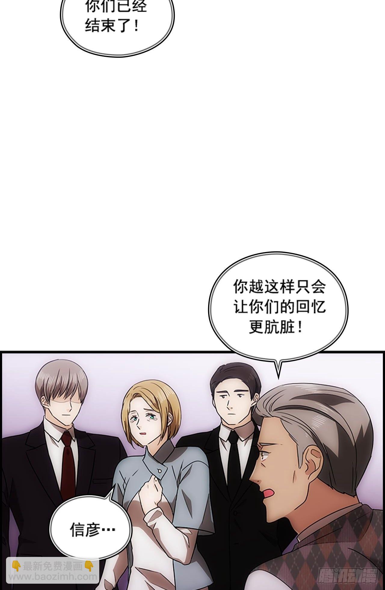 第51话41