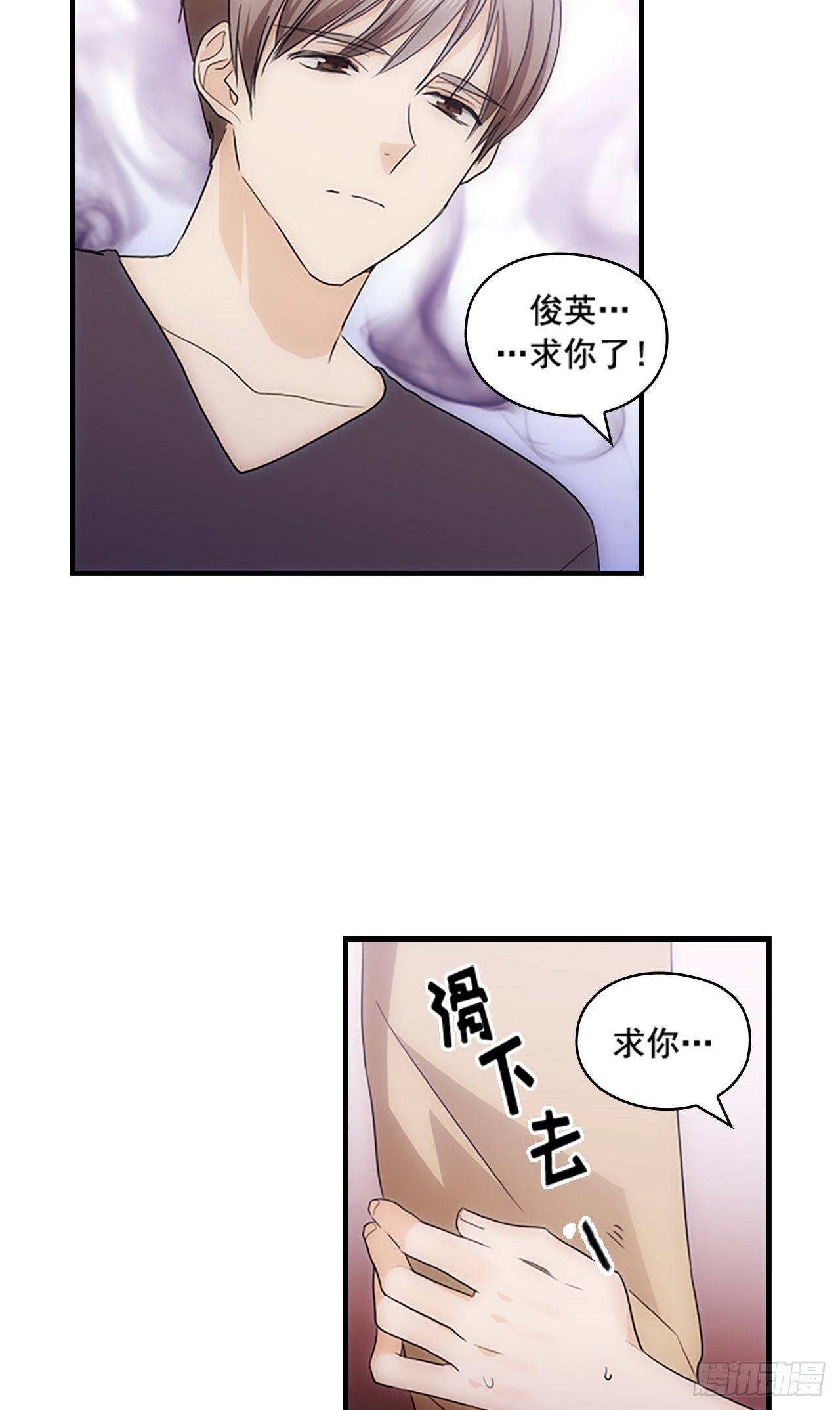 第41话30