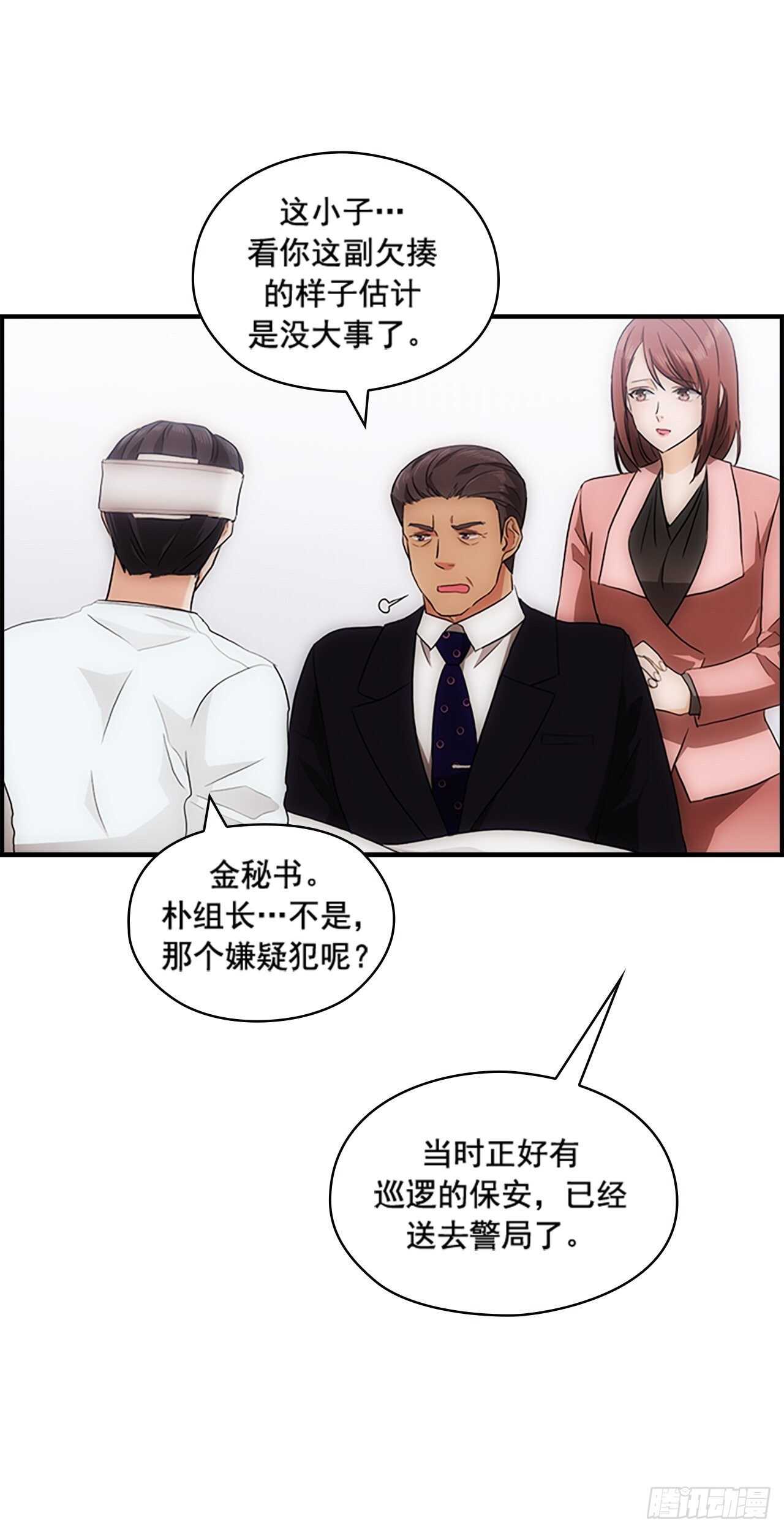 第24话44