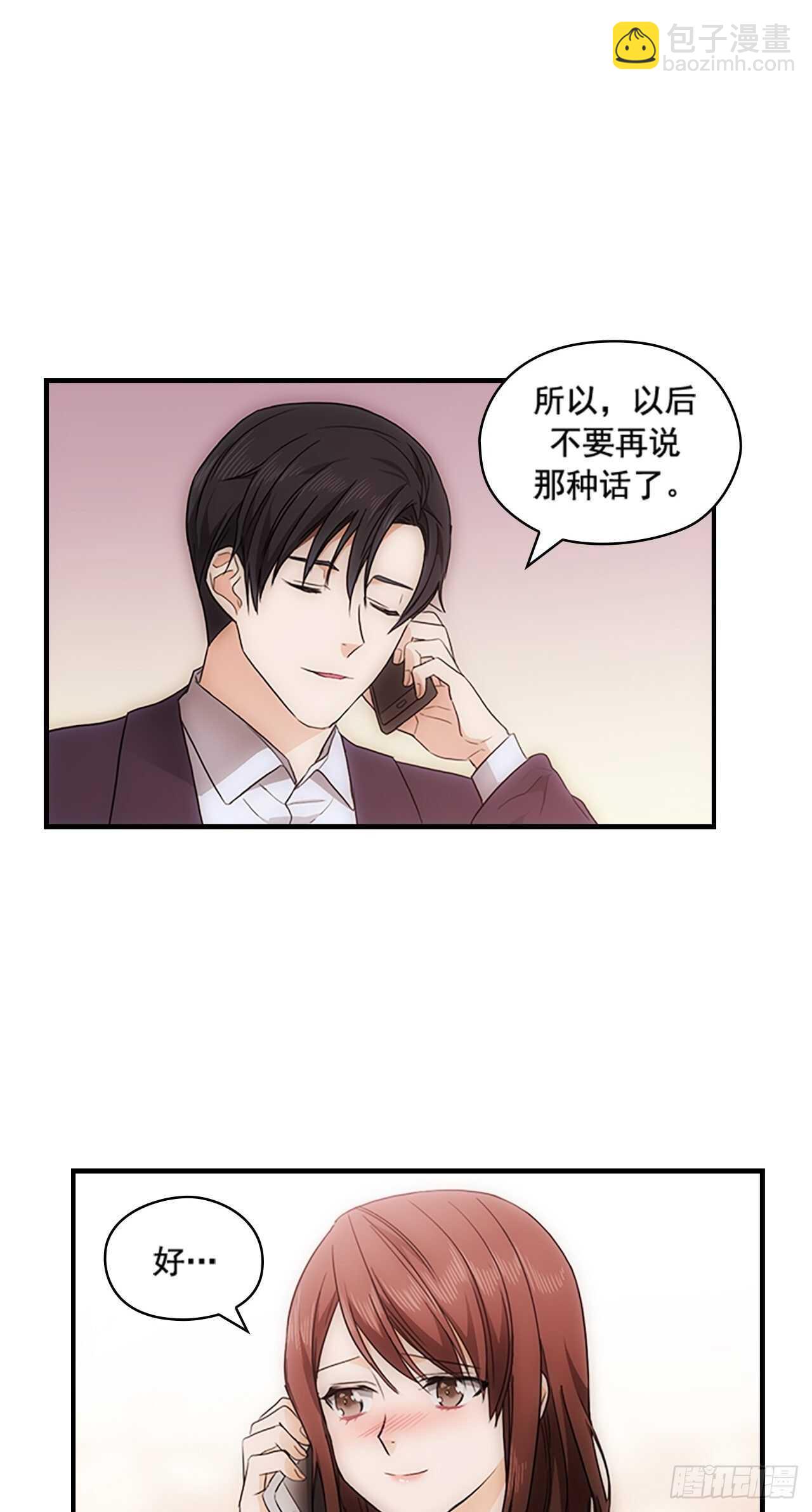 第29话11