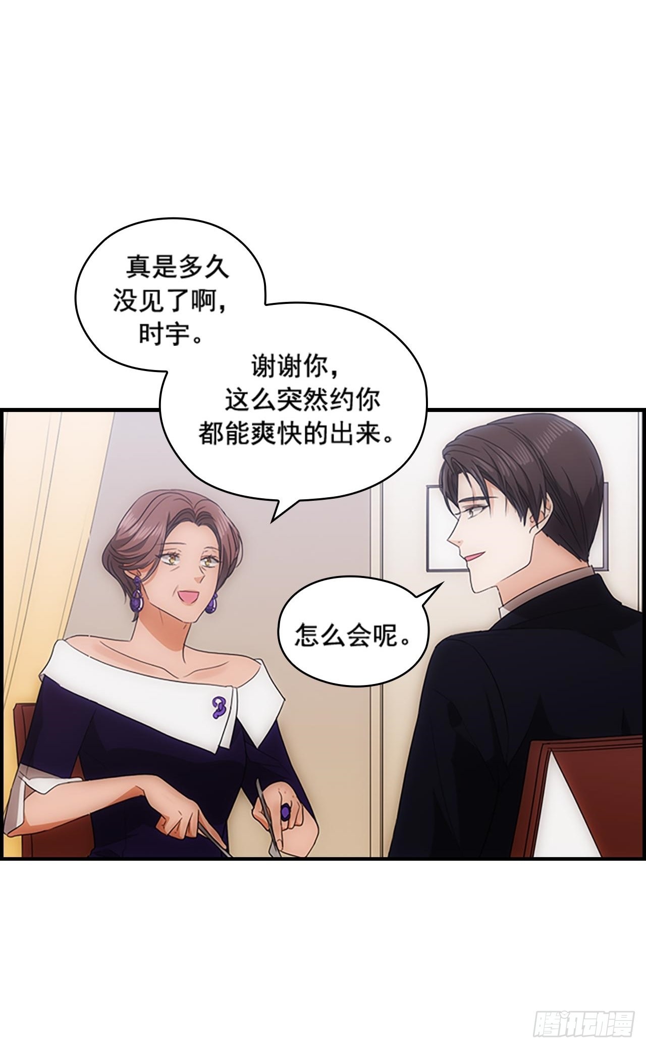 第44话17