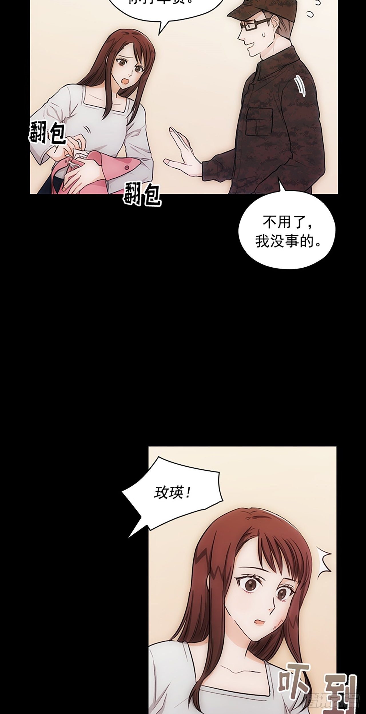 第12话14