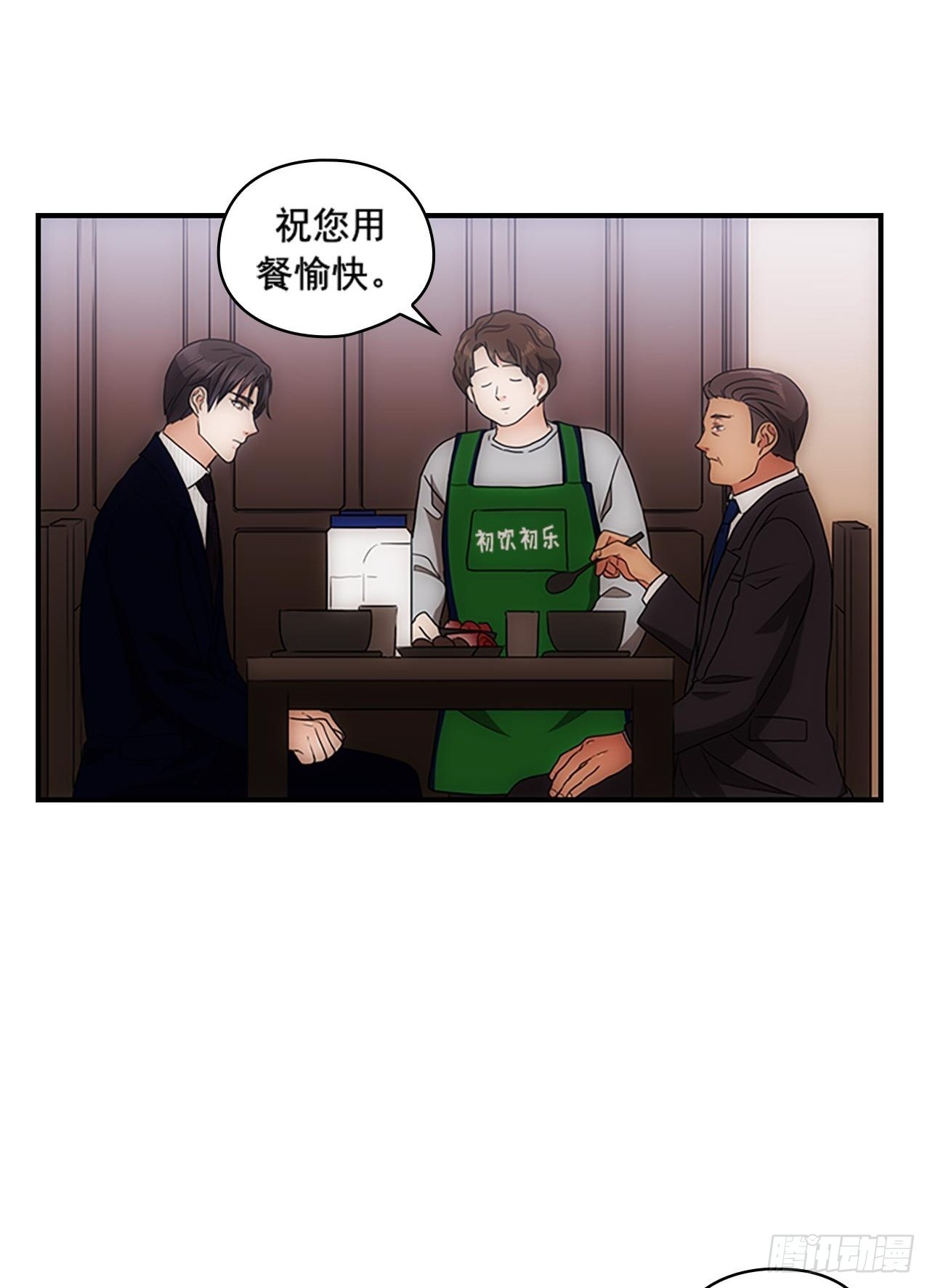 第54话3