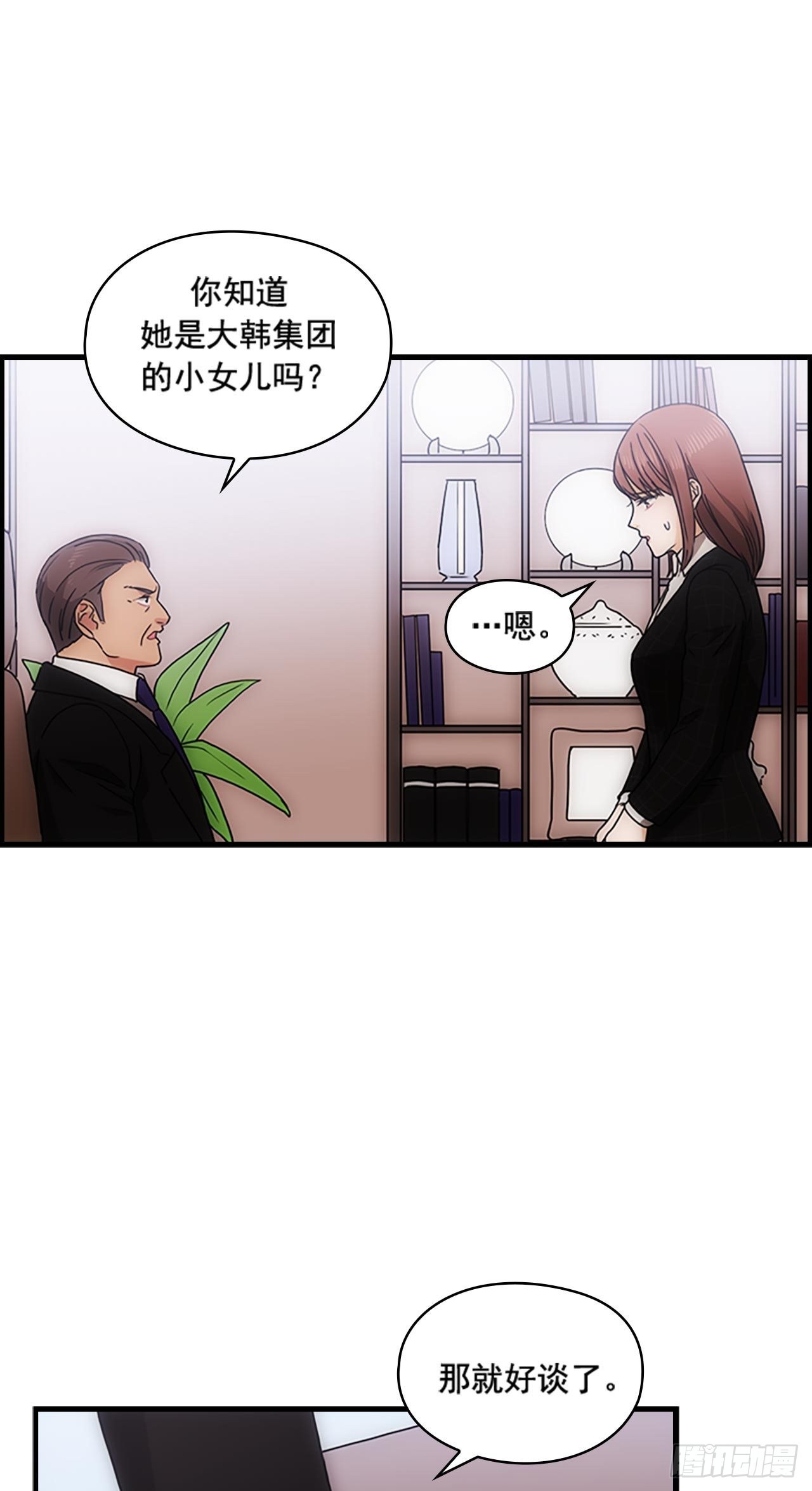 第36话24